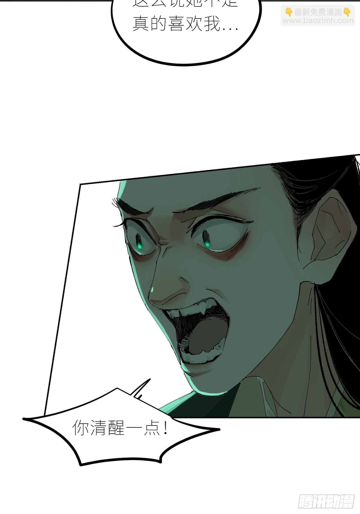 046元神斗法15