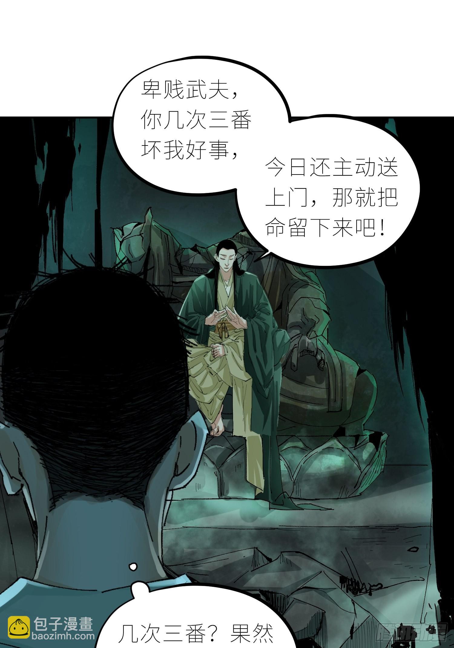 046元神斗法16