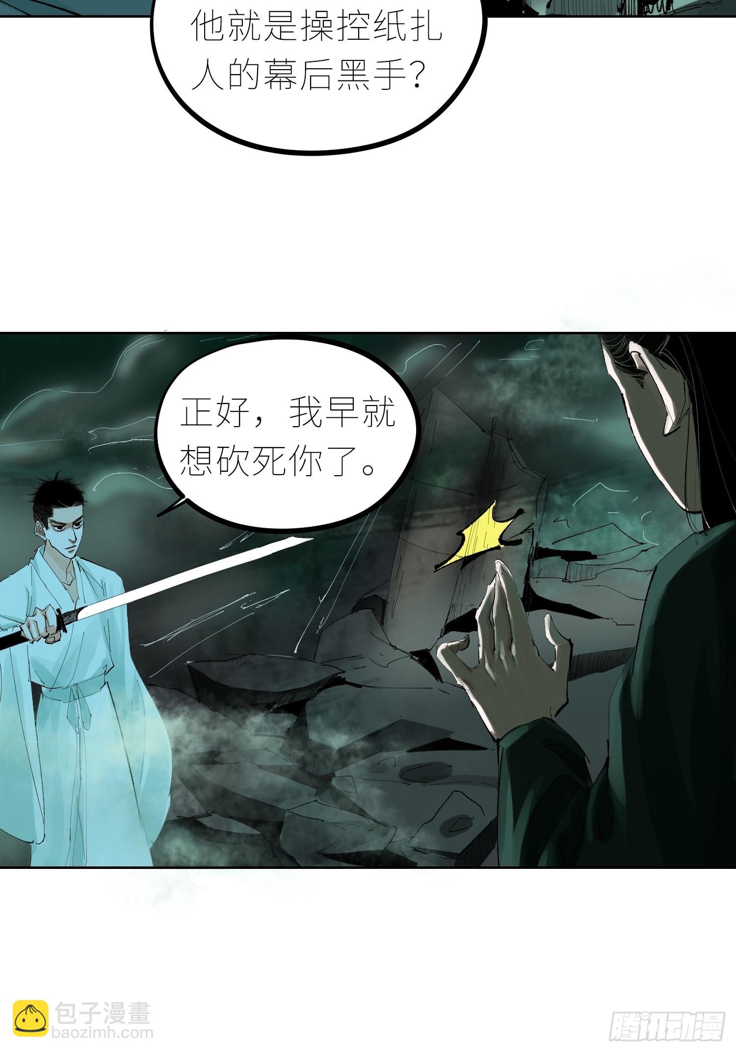 046元神斗法17