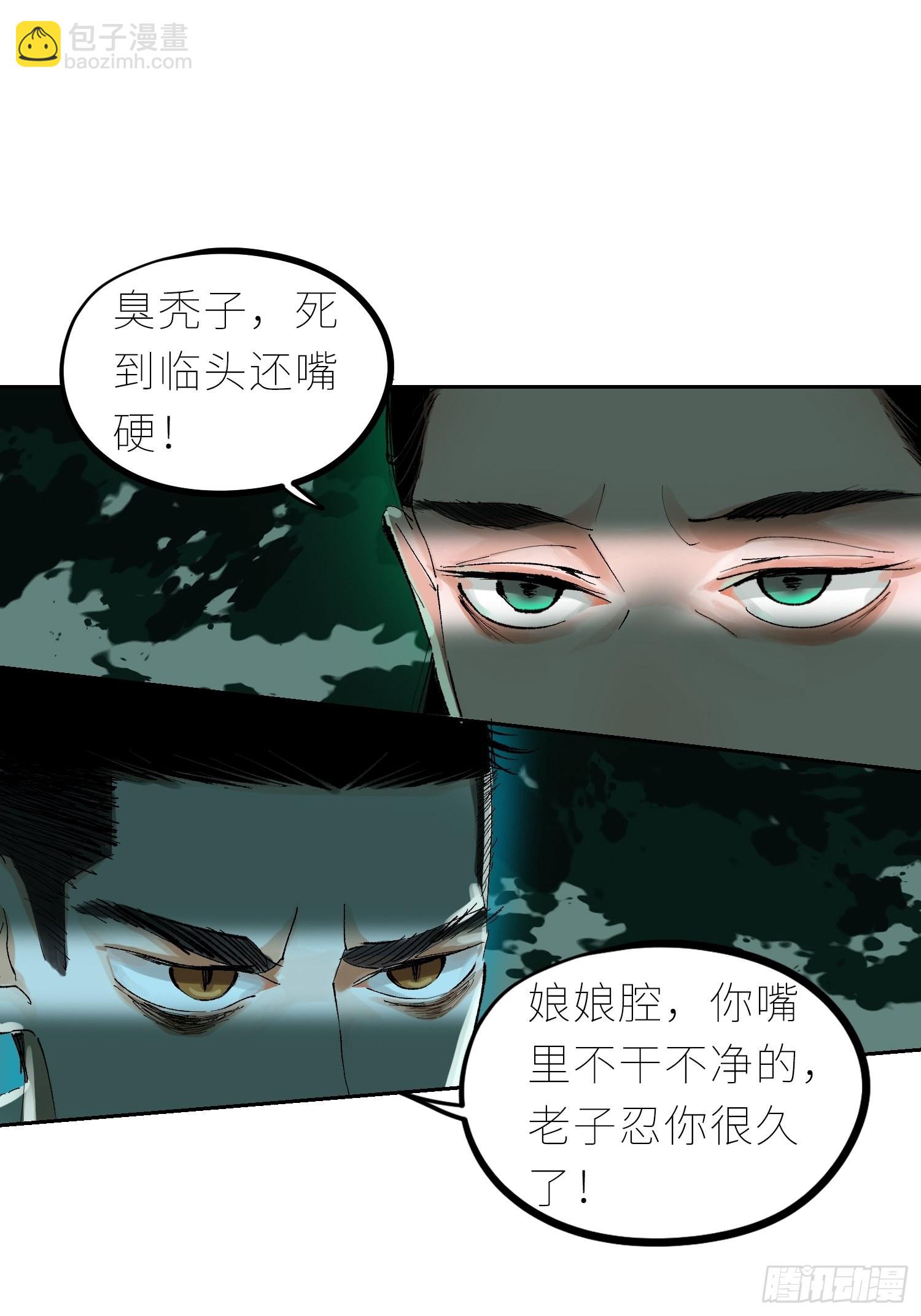 046元神斗法18