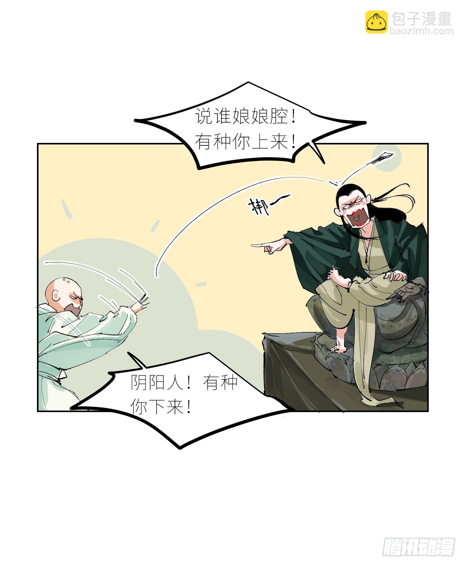 046元神斗法19