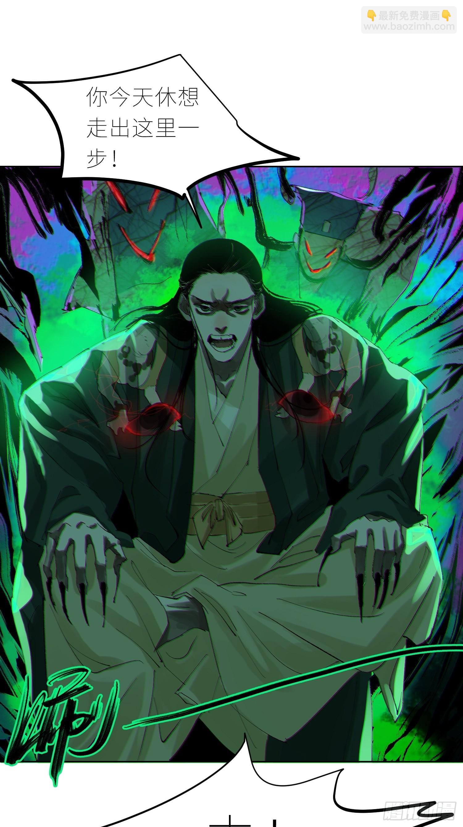 046元神斗法20