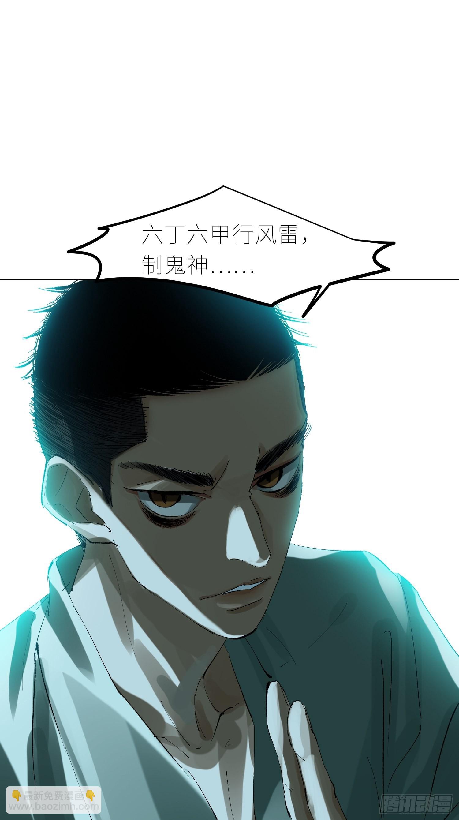 046元神斗法22