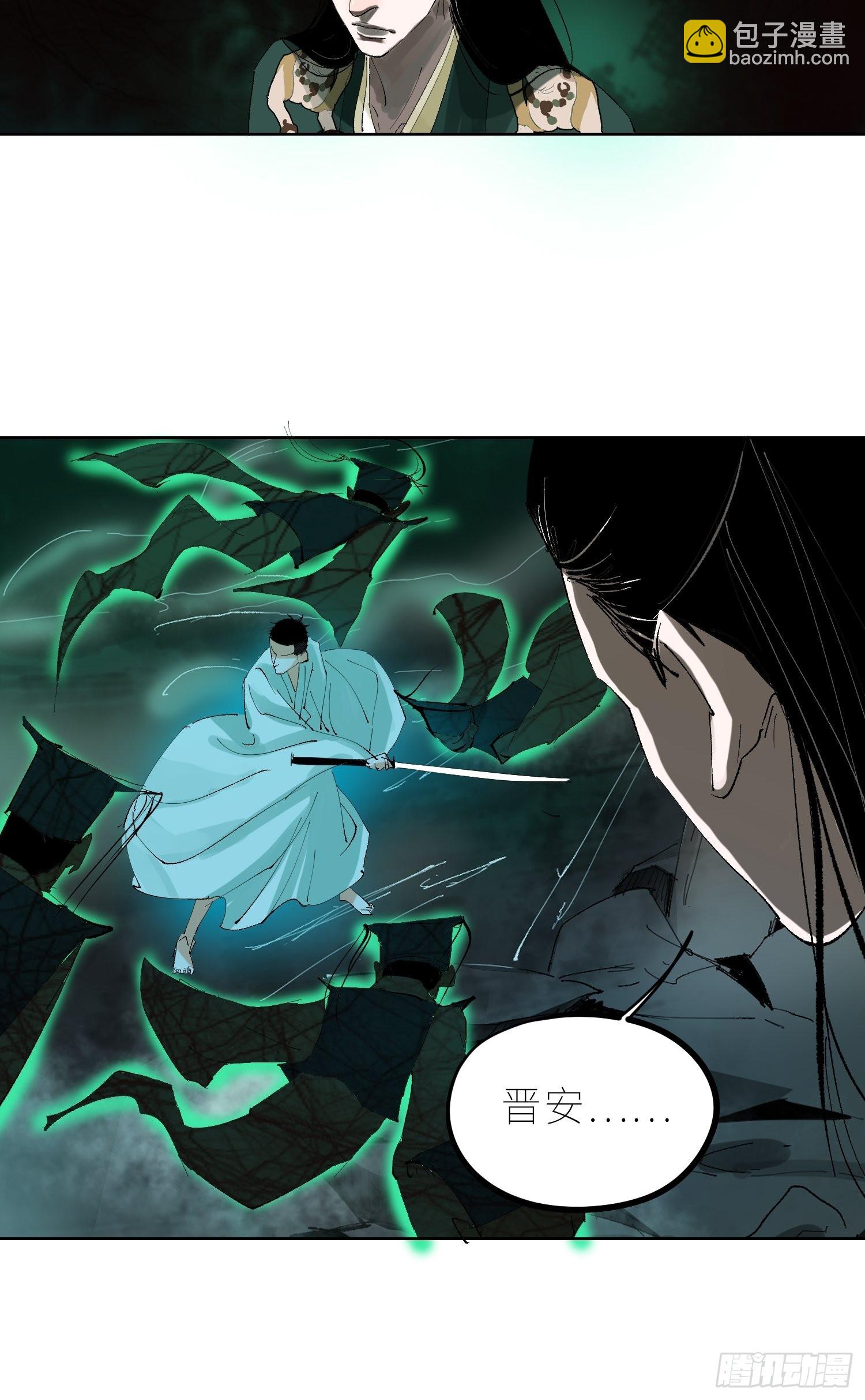 046元神斗法26