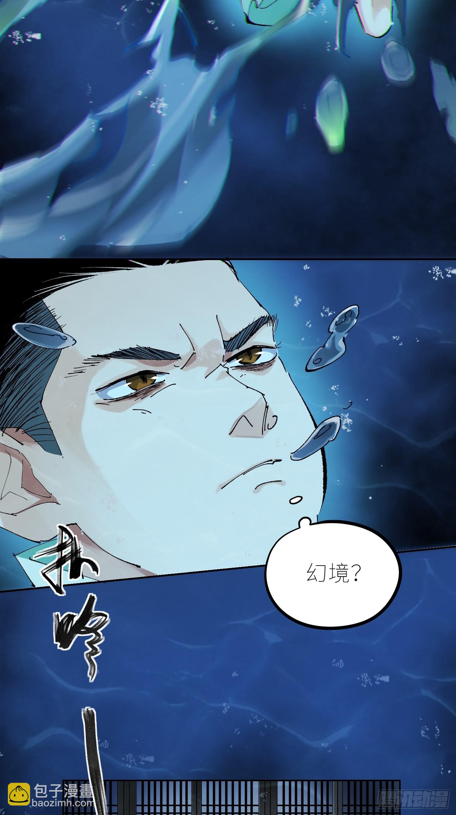 046元神斗法29