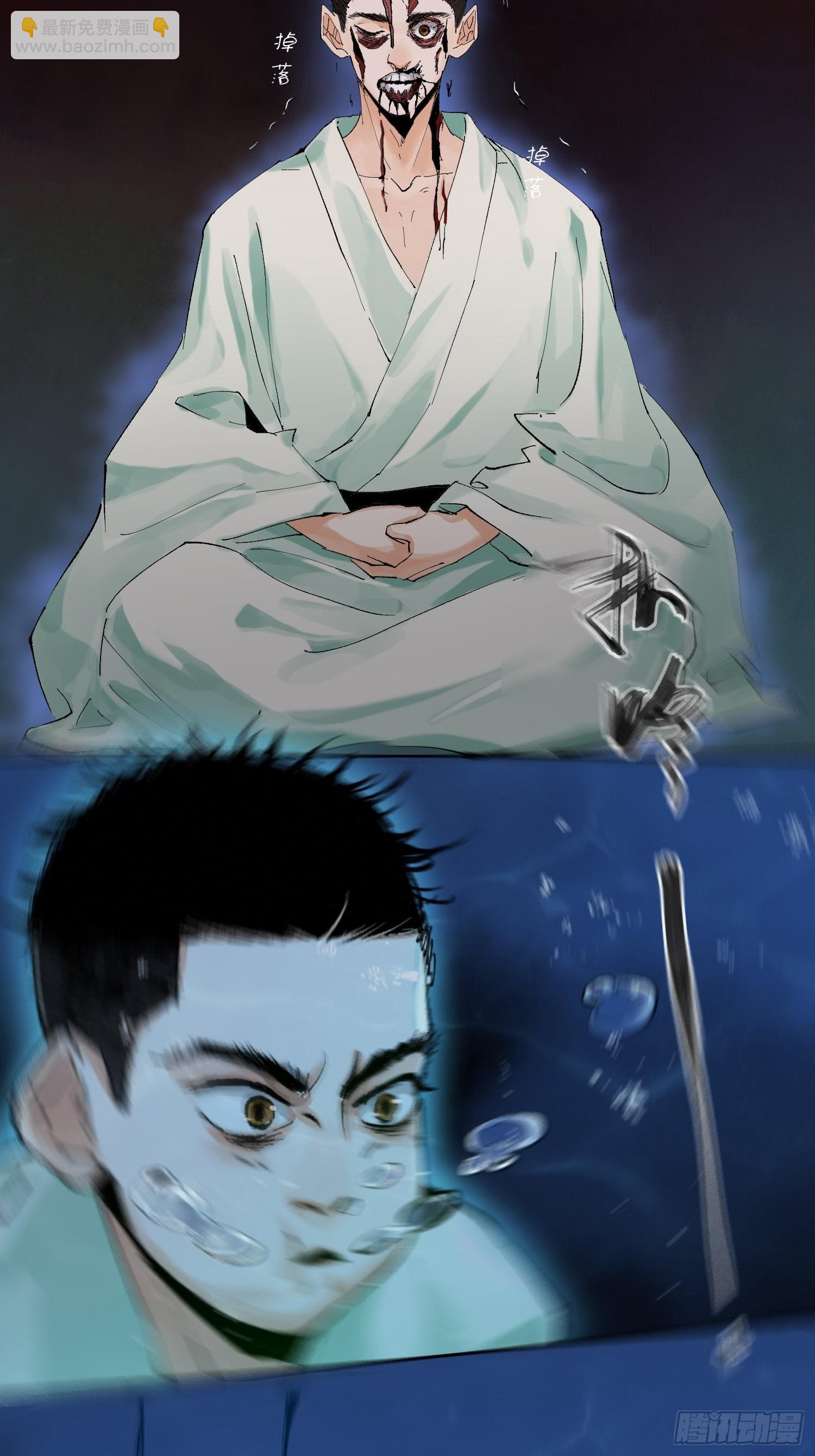 046元神斗法31