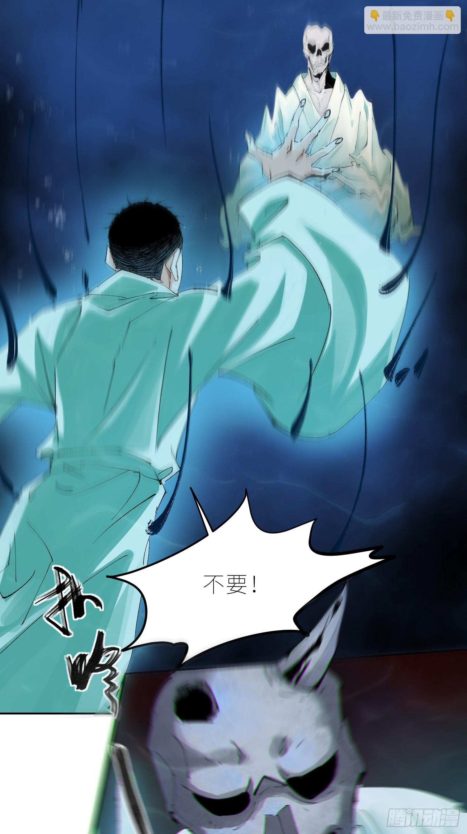 046元神斗法32