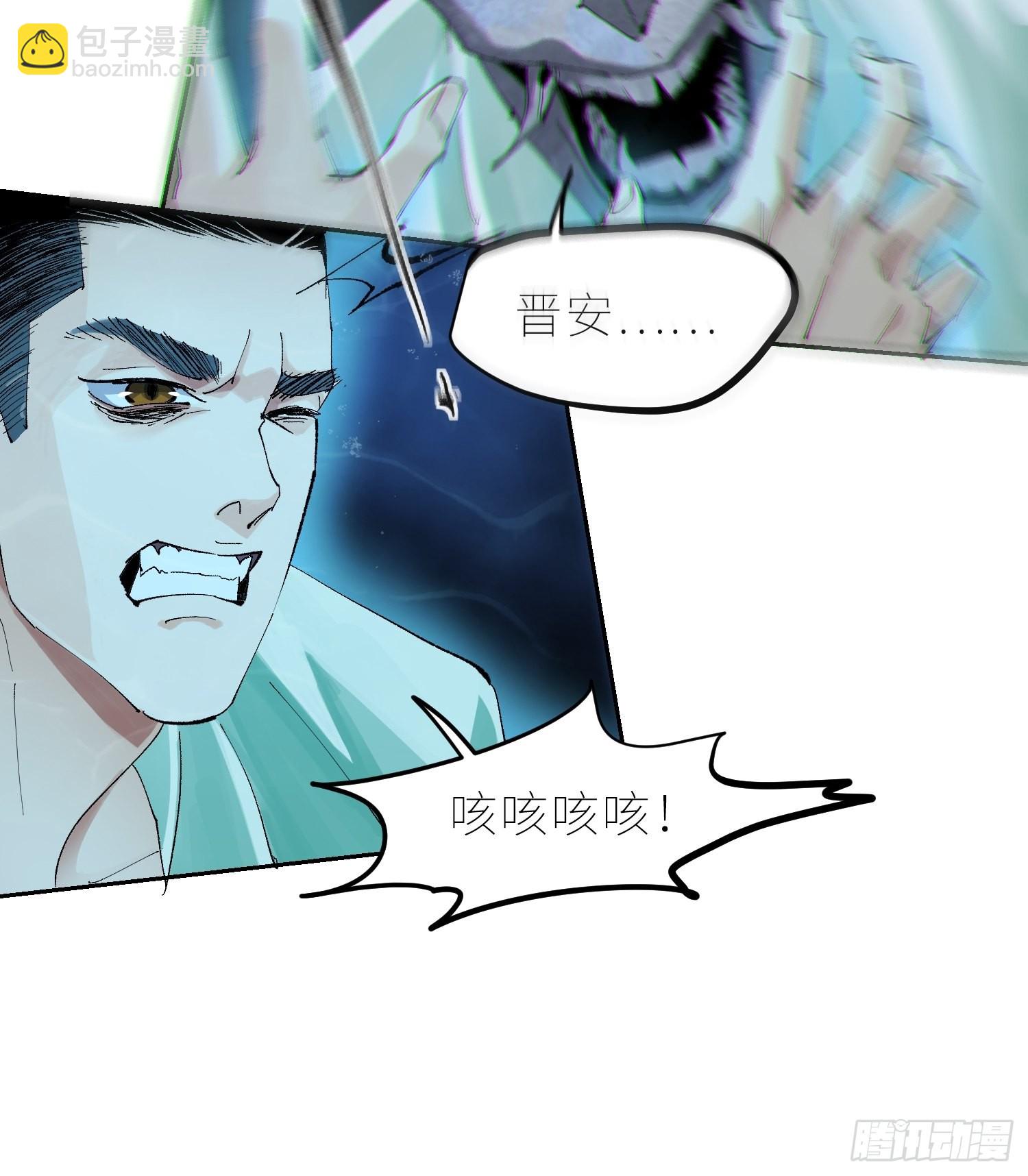 046元神斗法33