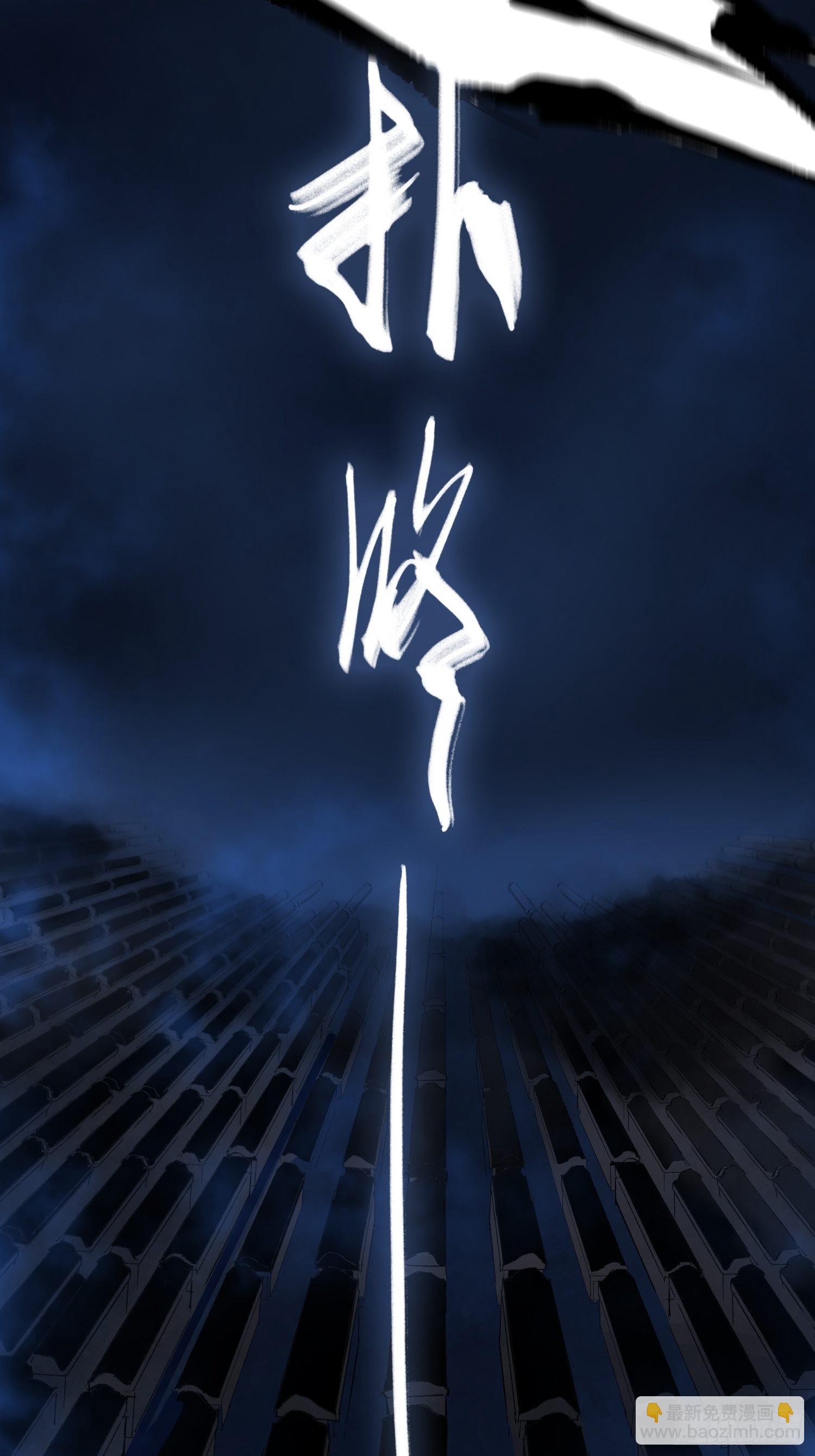 046元神斗法35