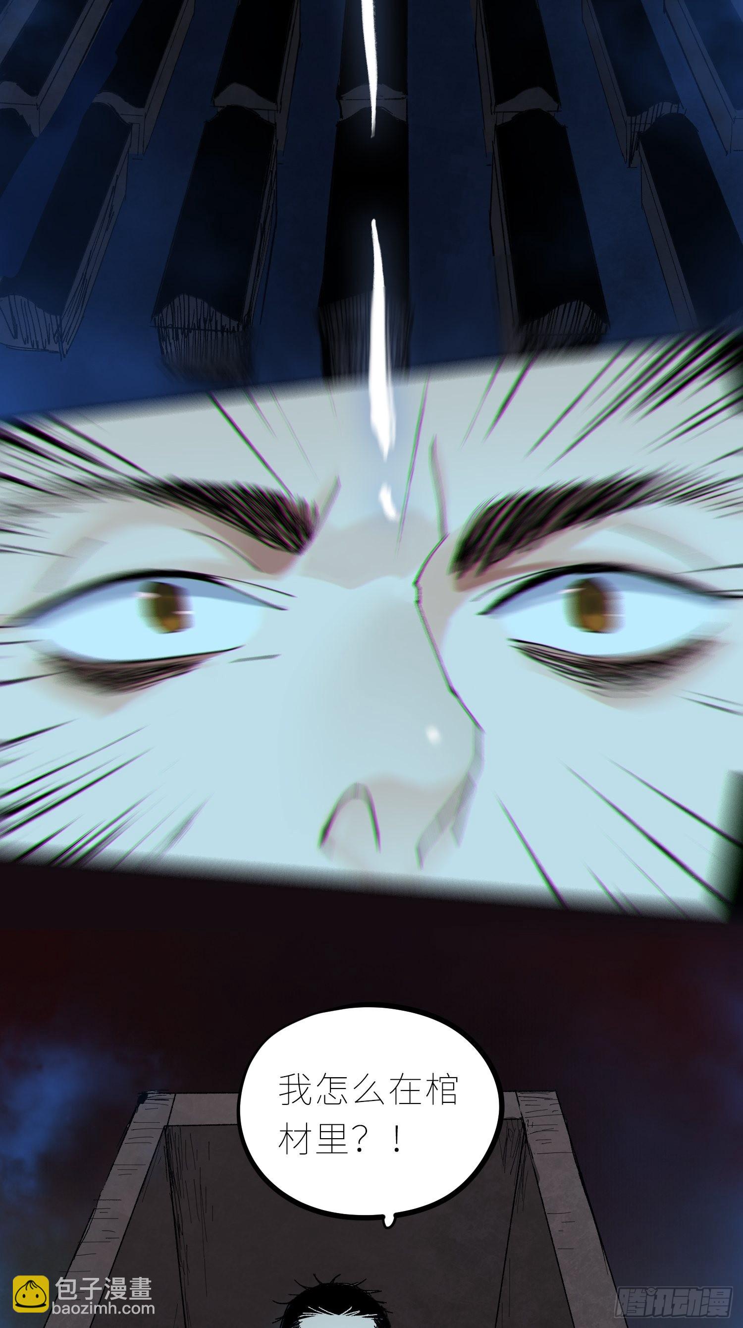 046元神斗法36