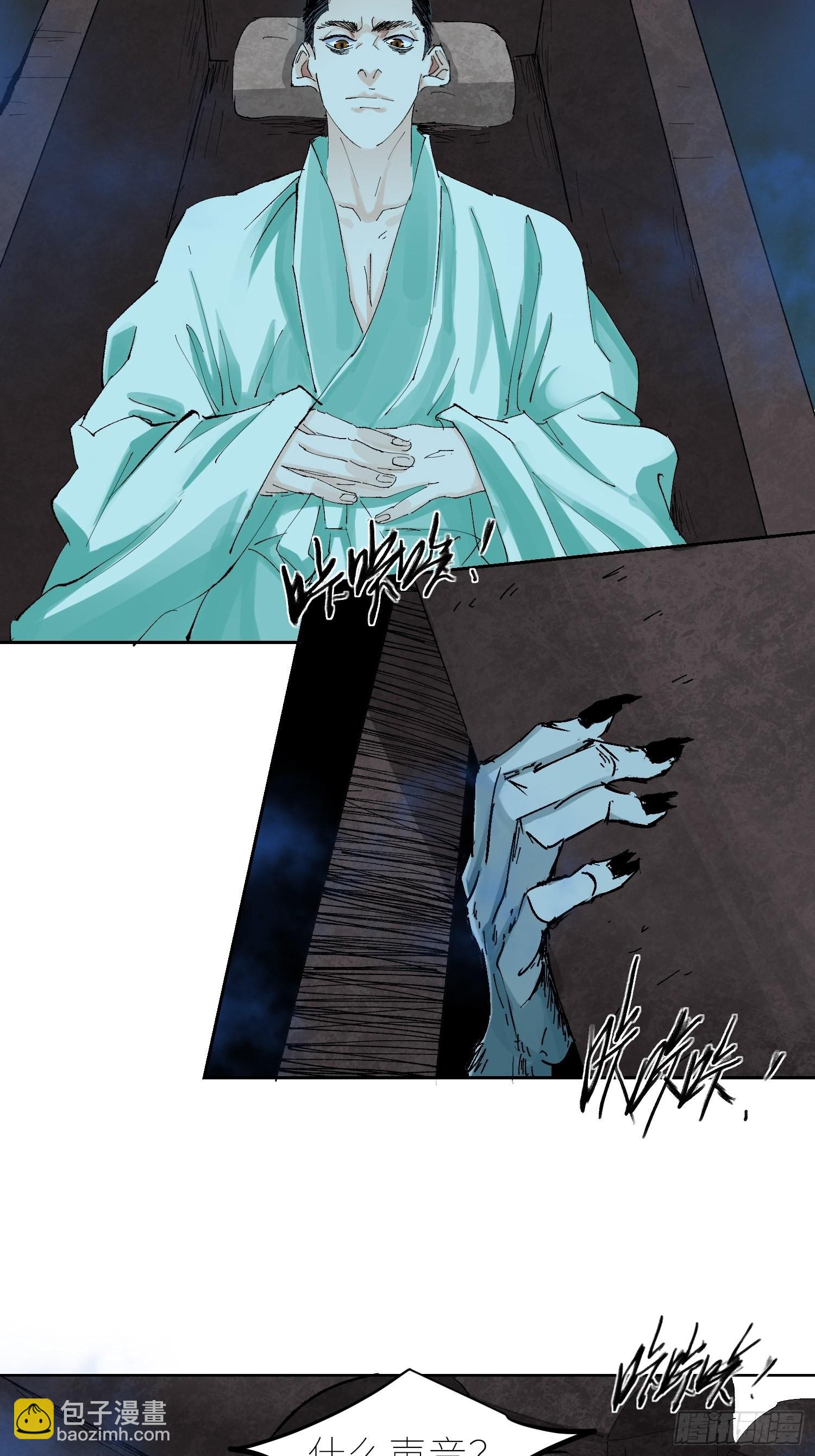 046元神斗法37