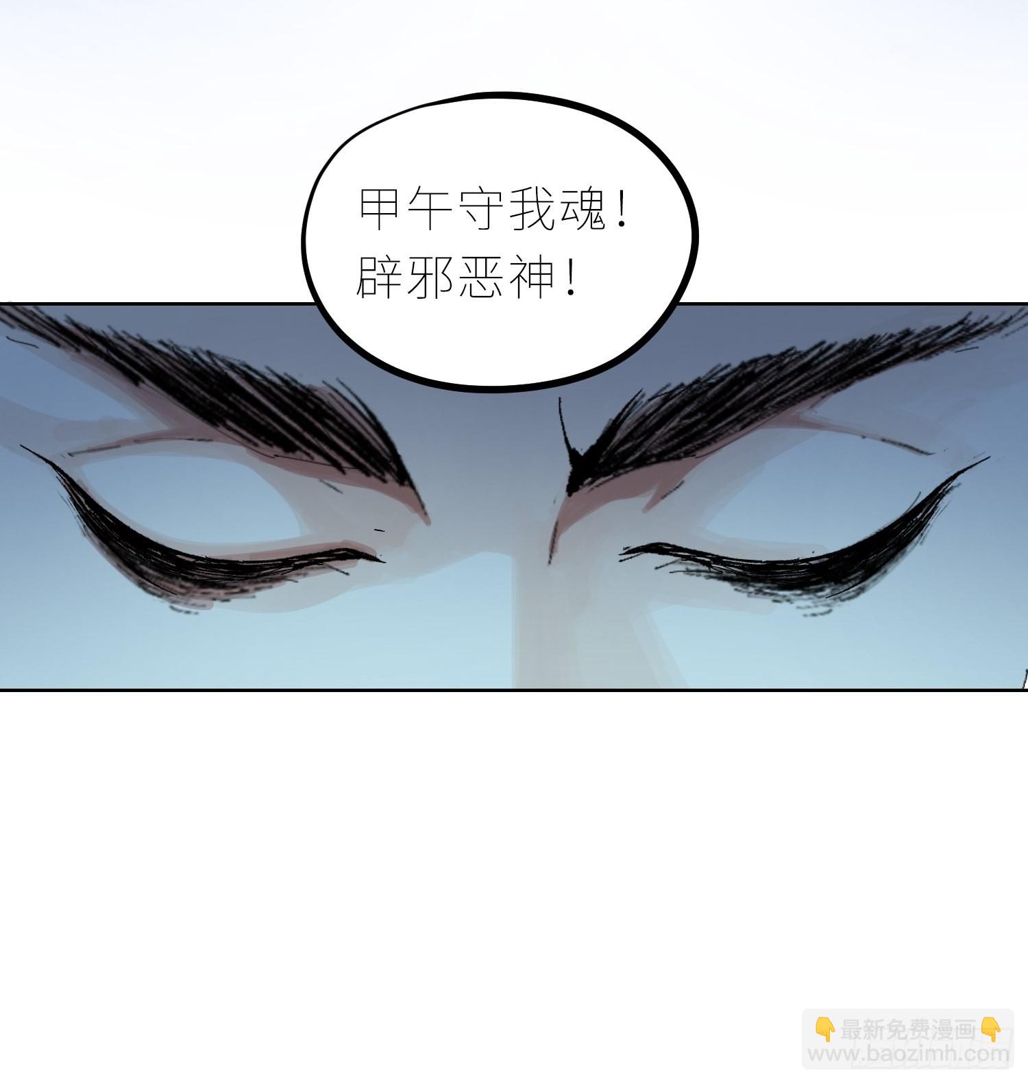 046元神斗法40