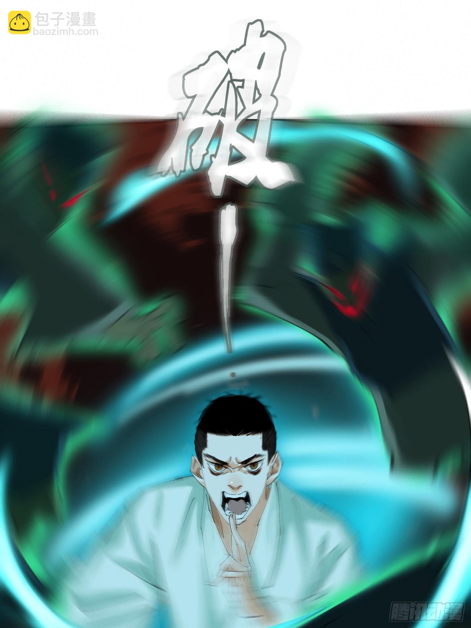 046元神斗法41