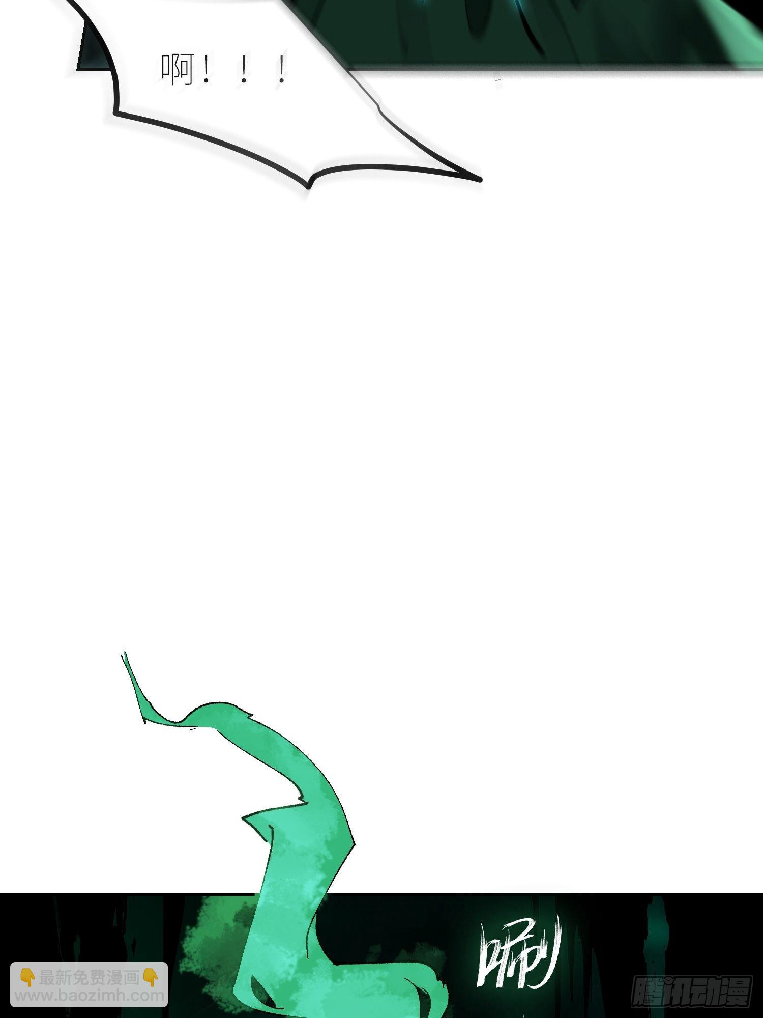 046元神斗法43