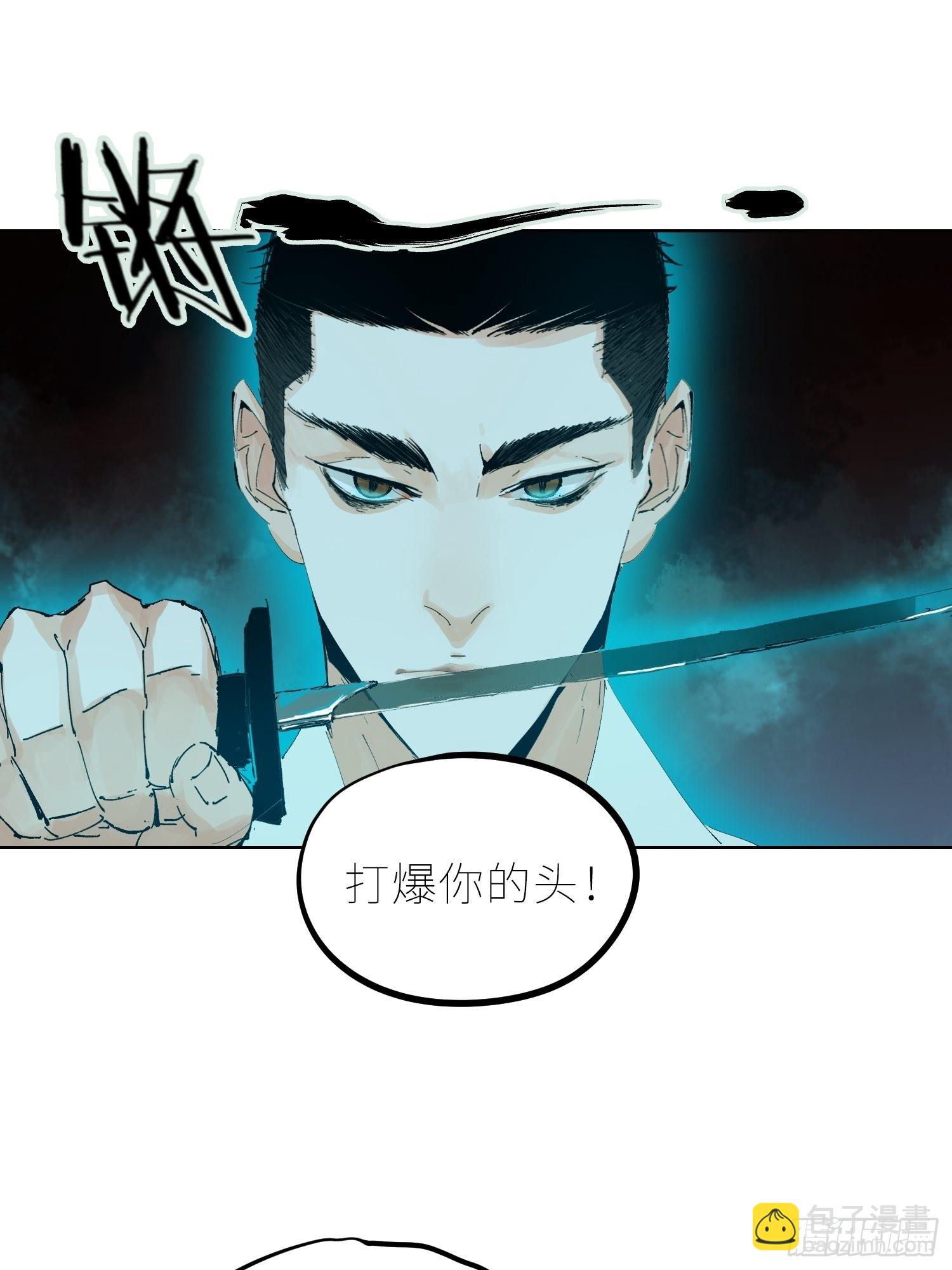 046元神斗法45