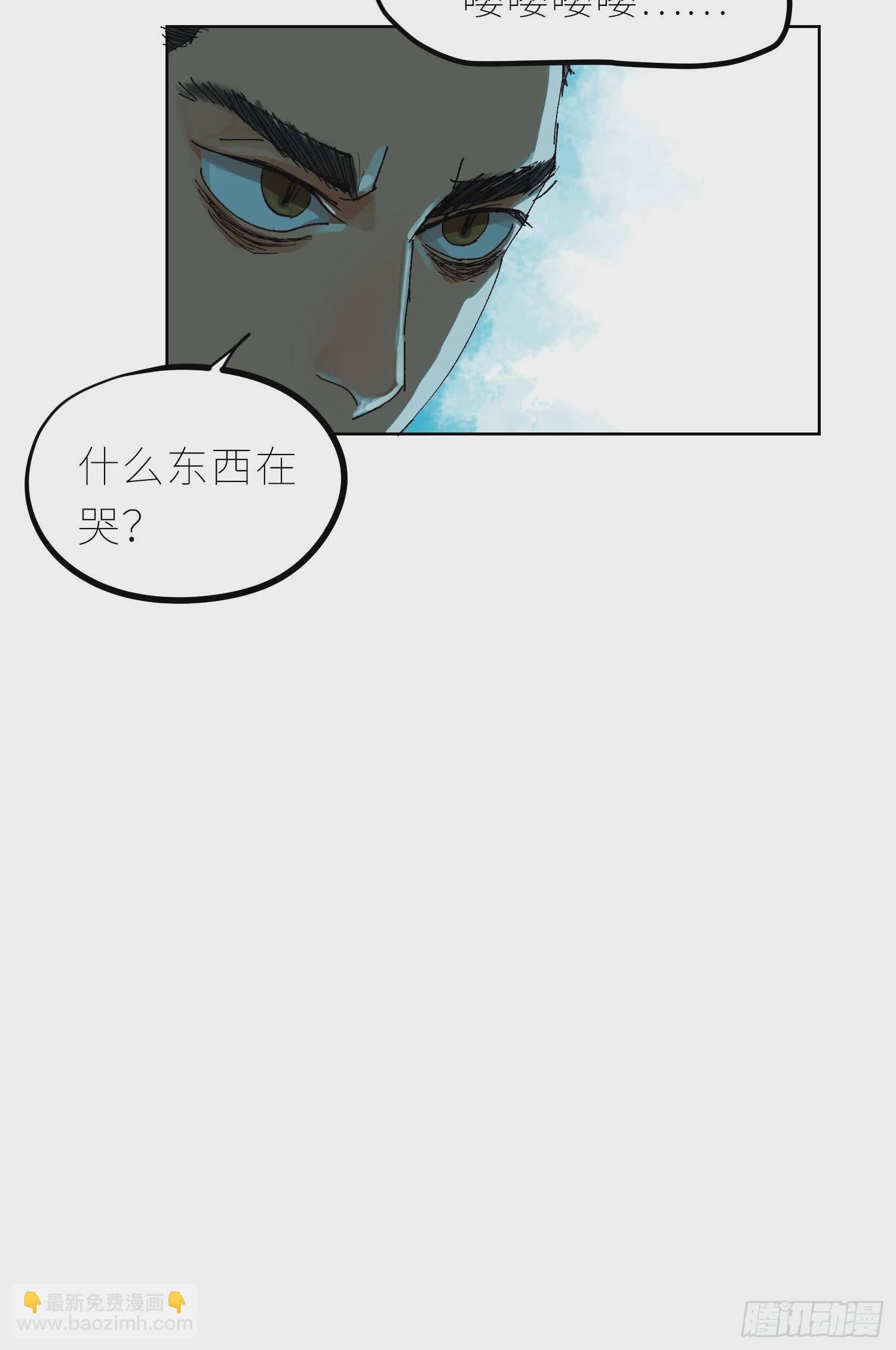046元神斗法47
