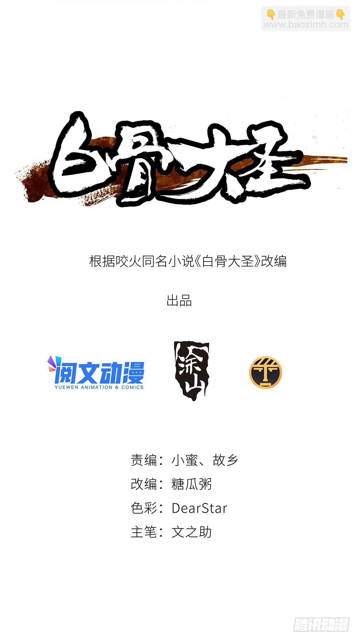 047仕女图1