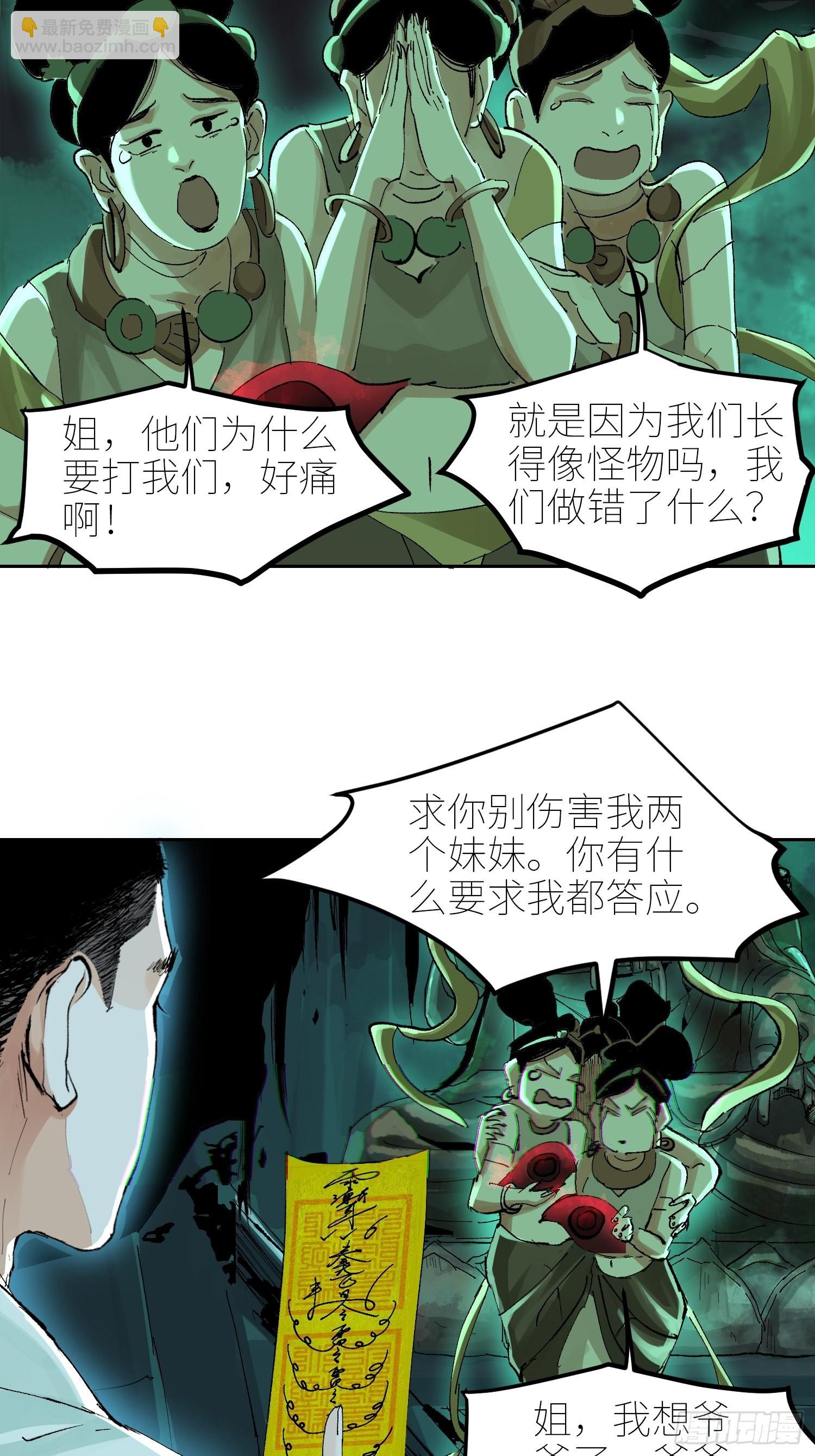 047仕女图12