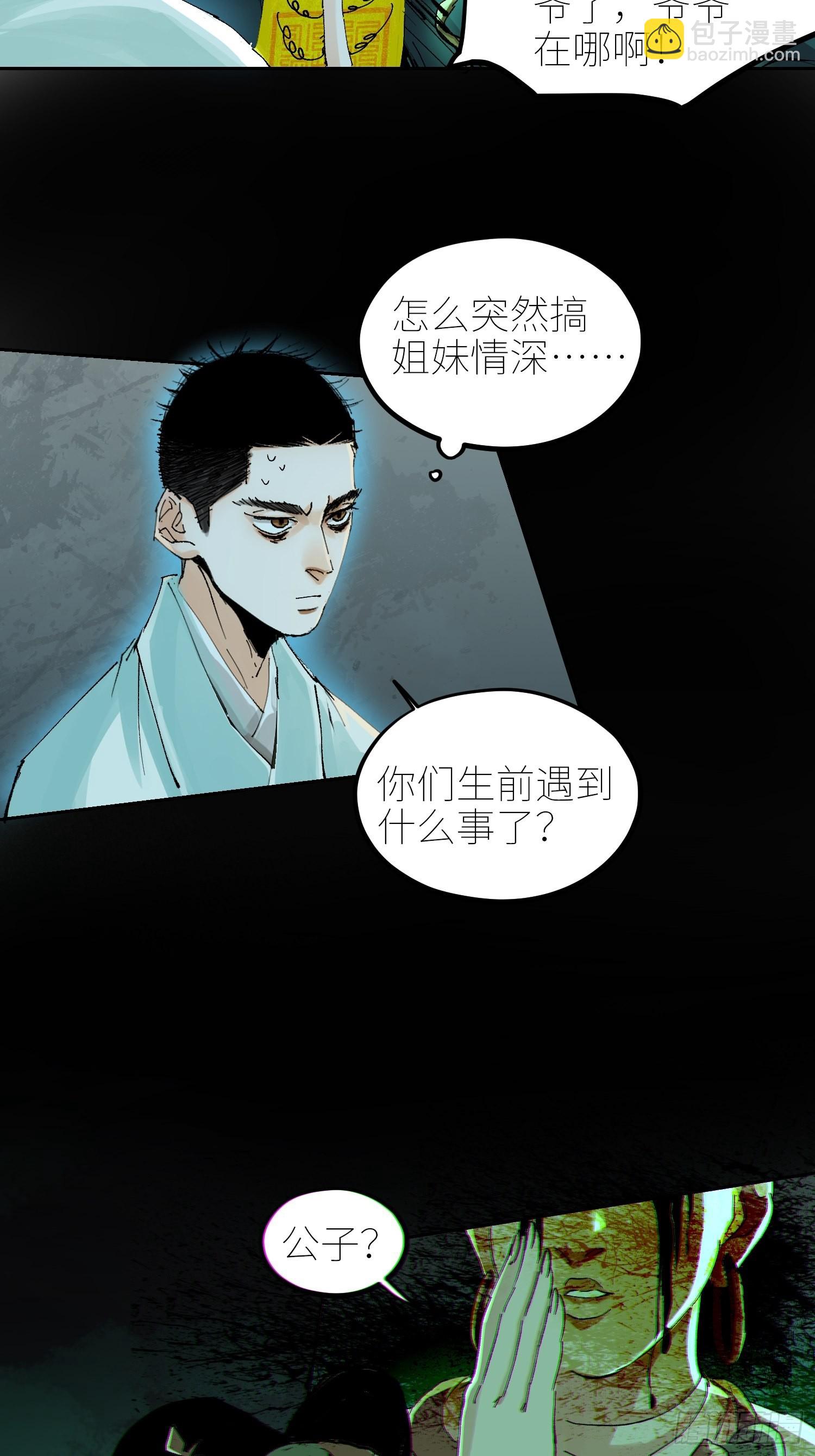047仕女图13