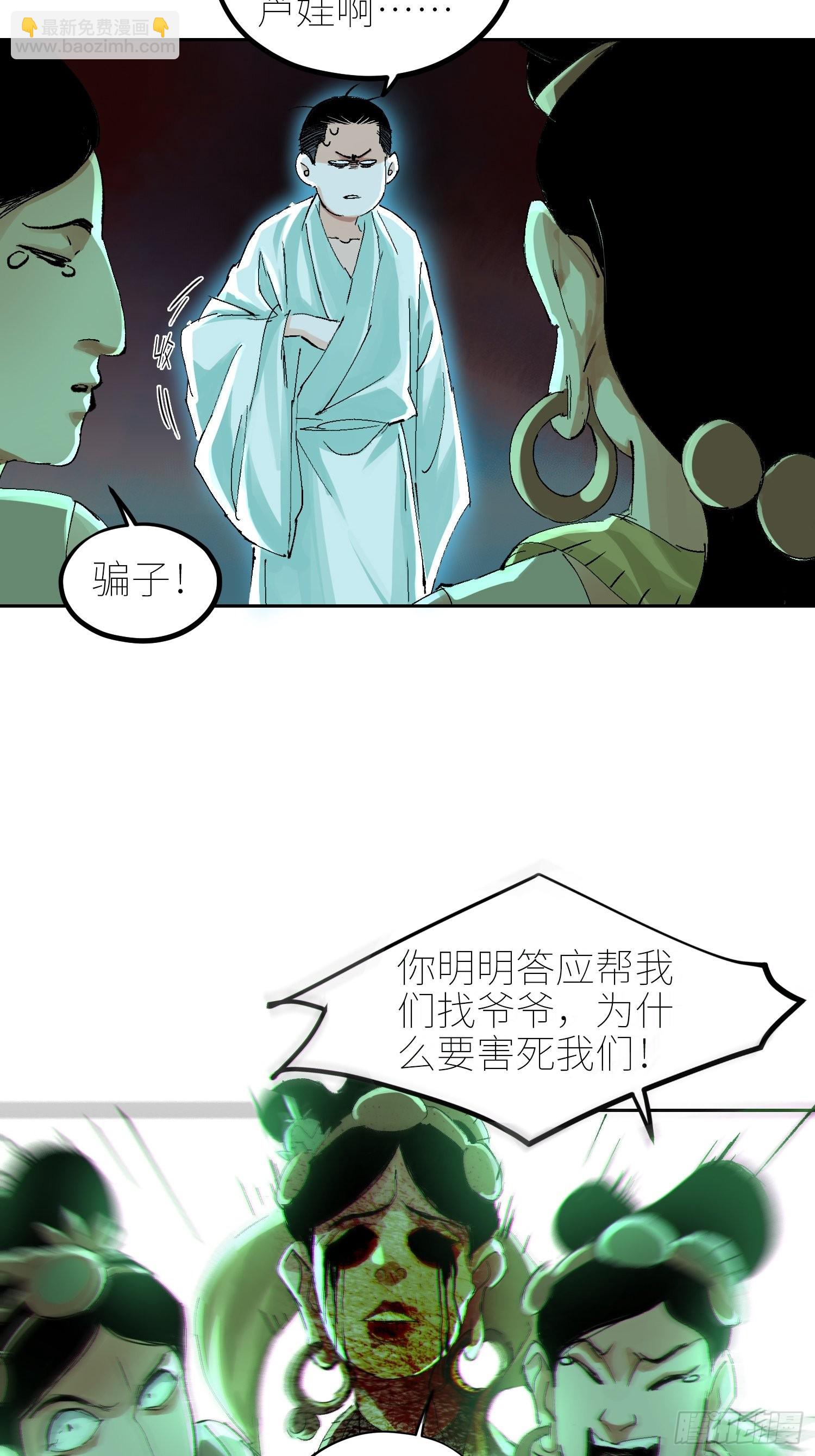 047仕女图15