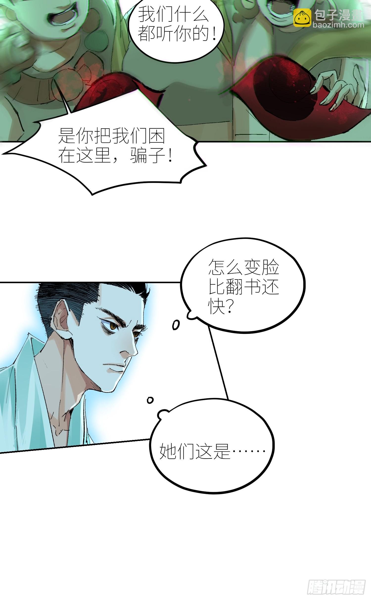 047仕女图16