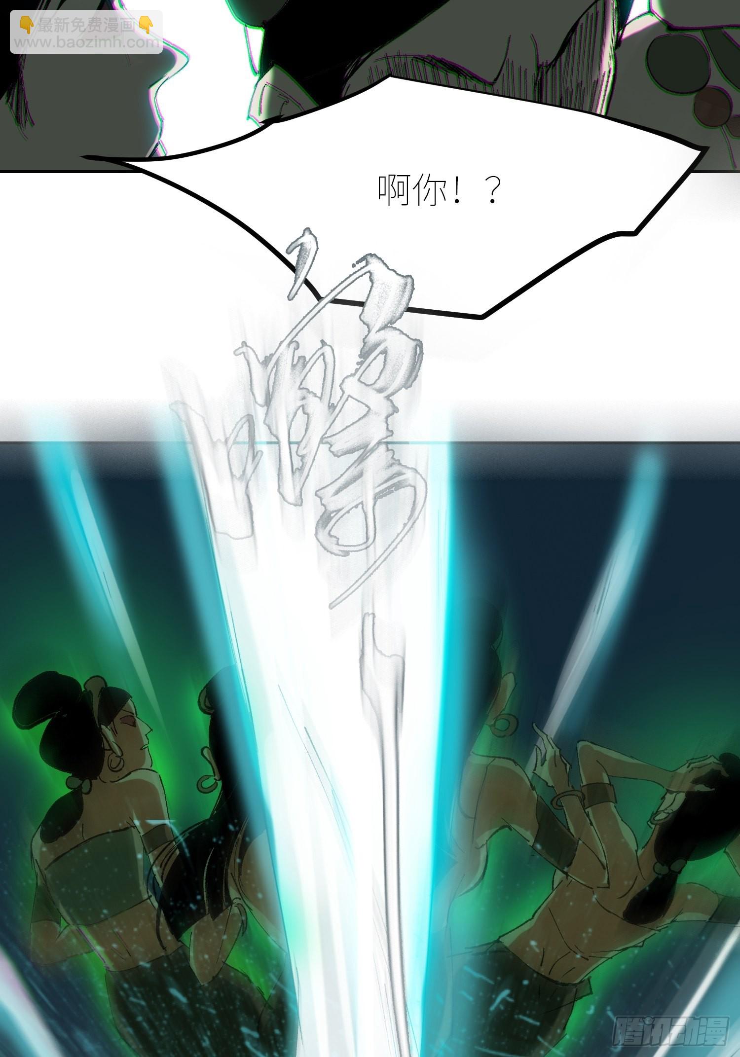 047仕女图24