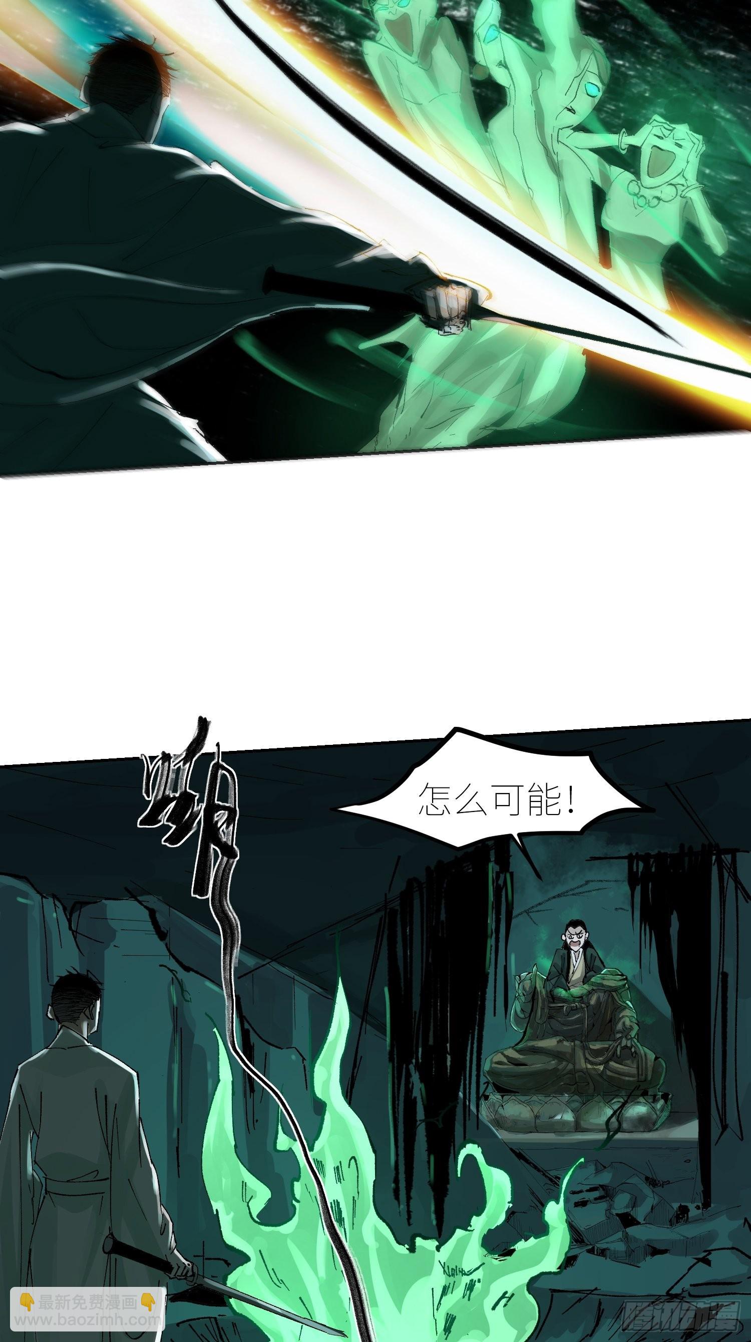 047仕女图27