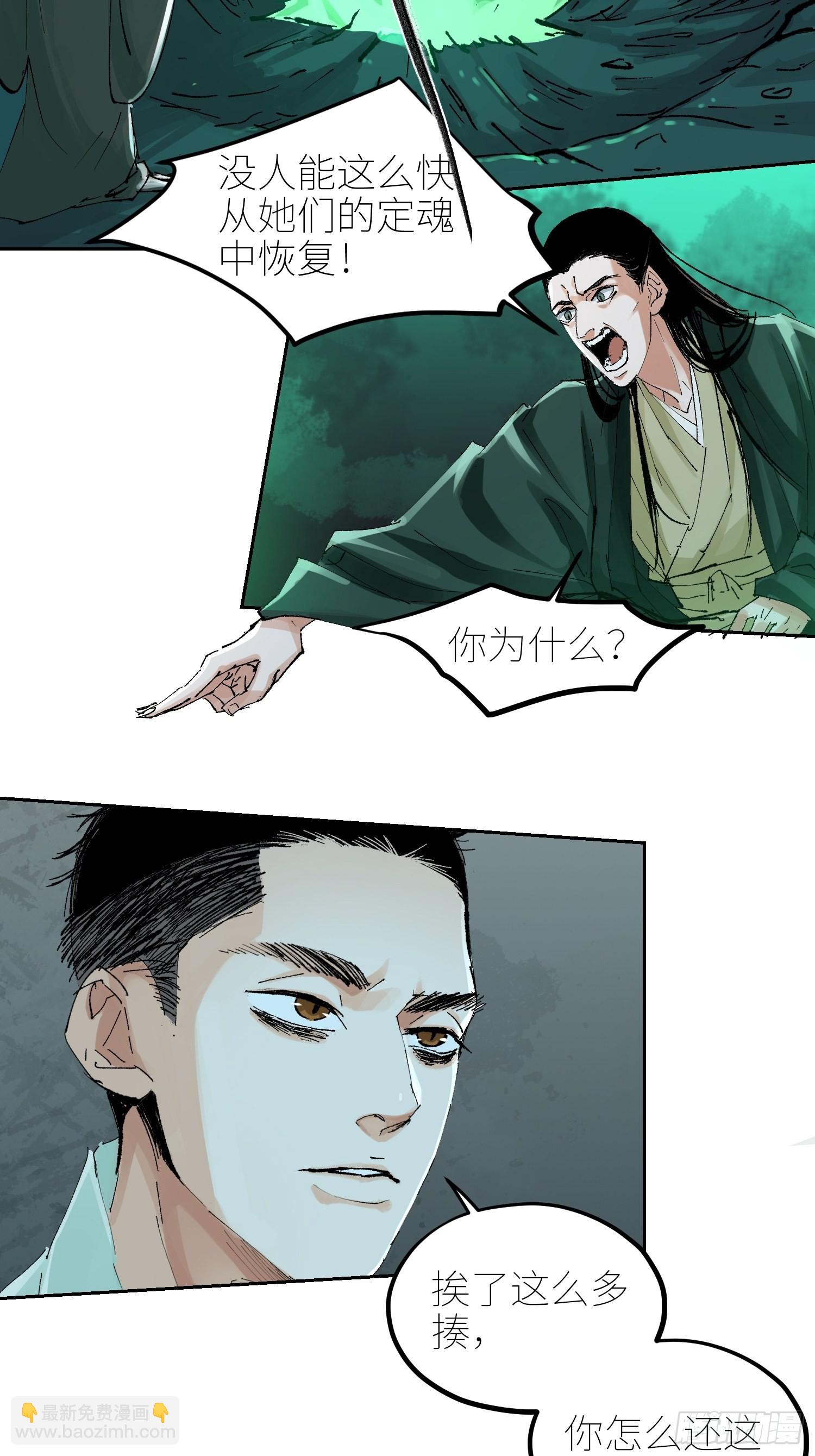 047仕女图28