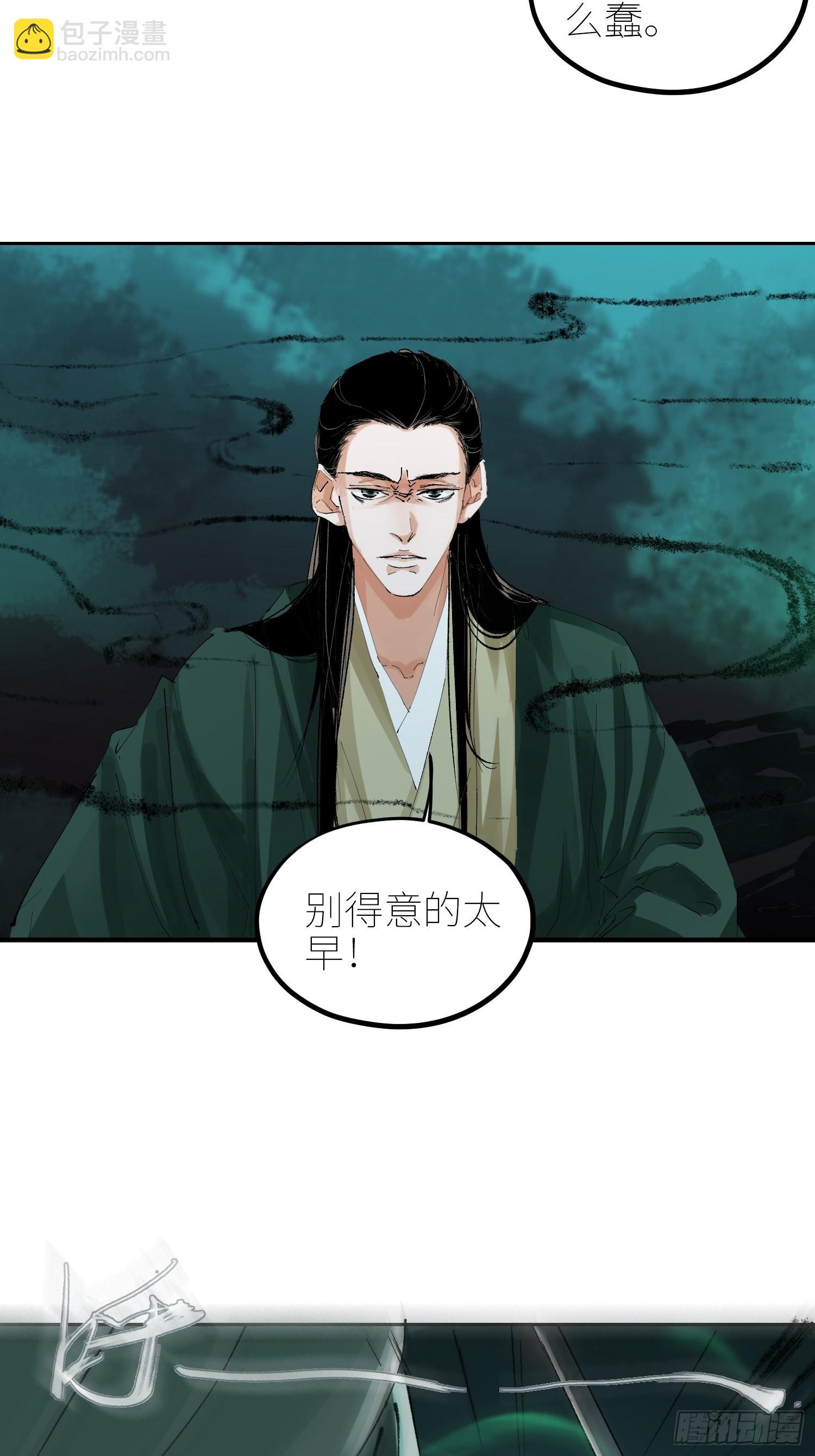 047仕女图29