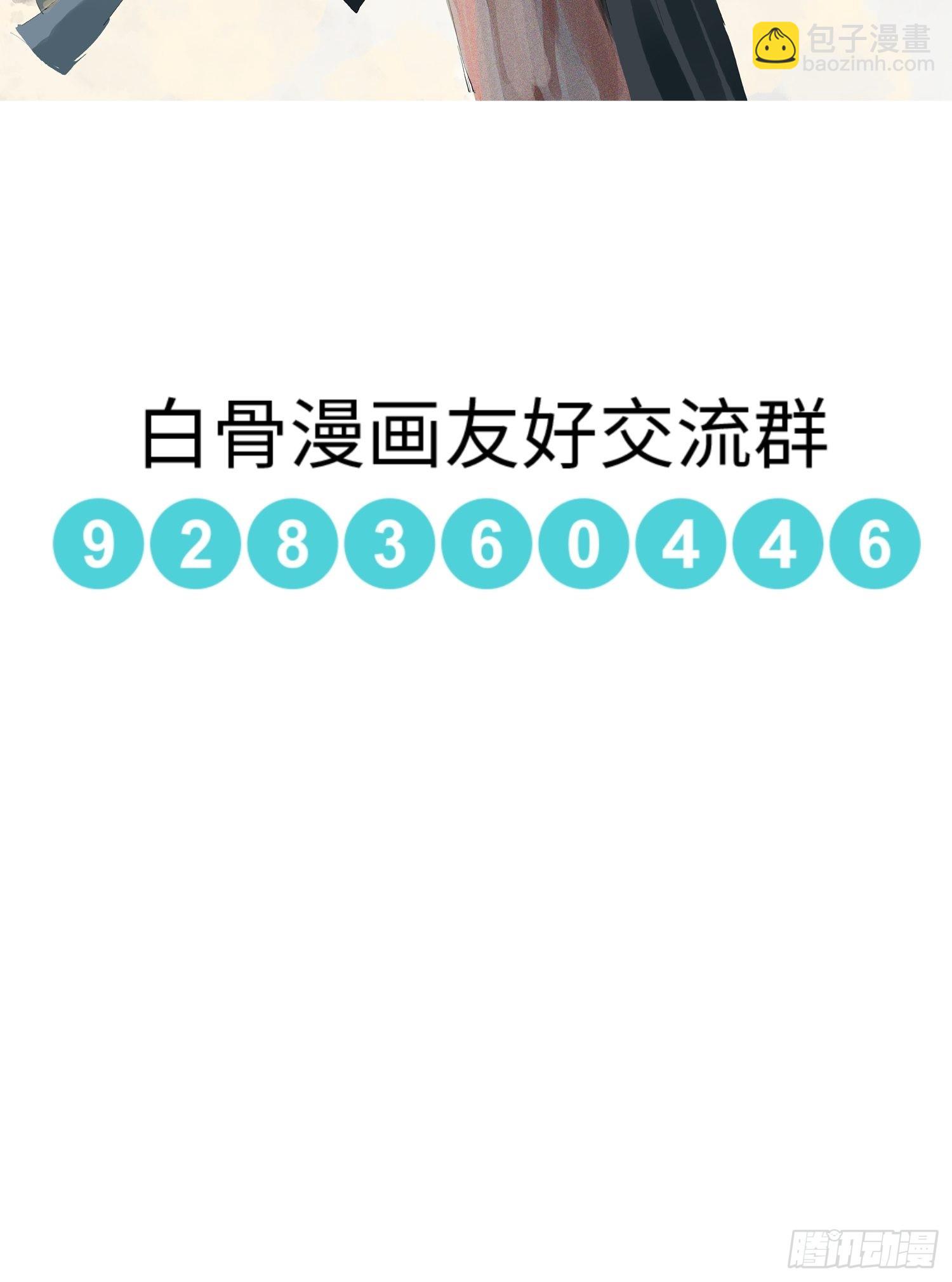047仕女图32