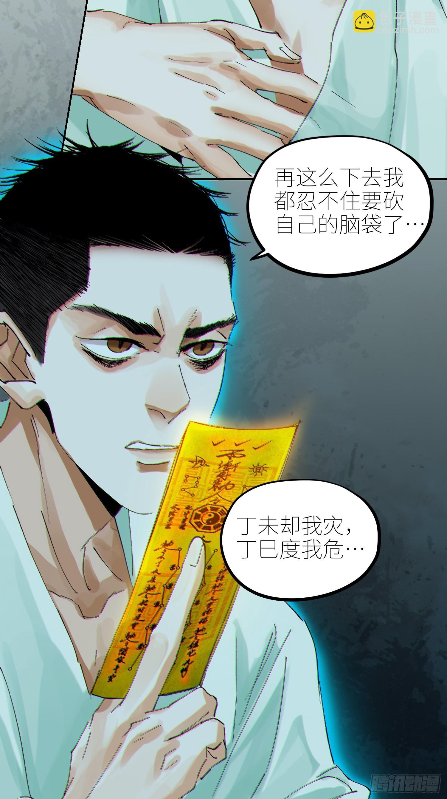047仕女图8
