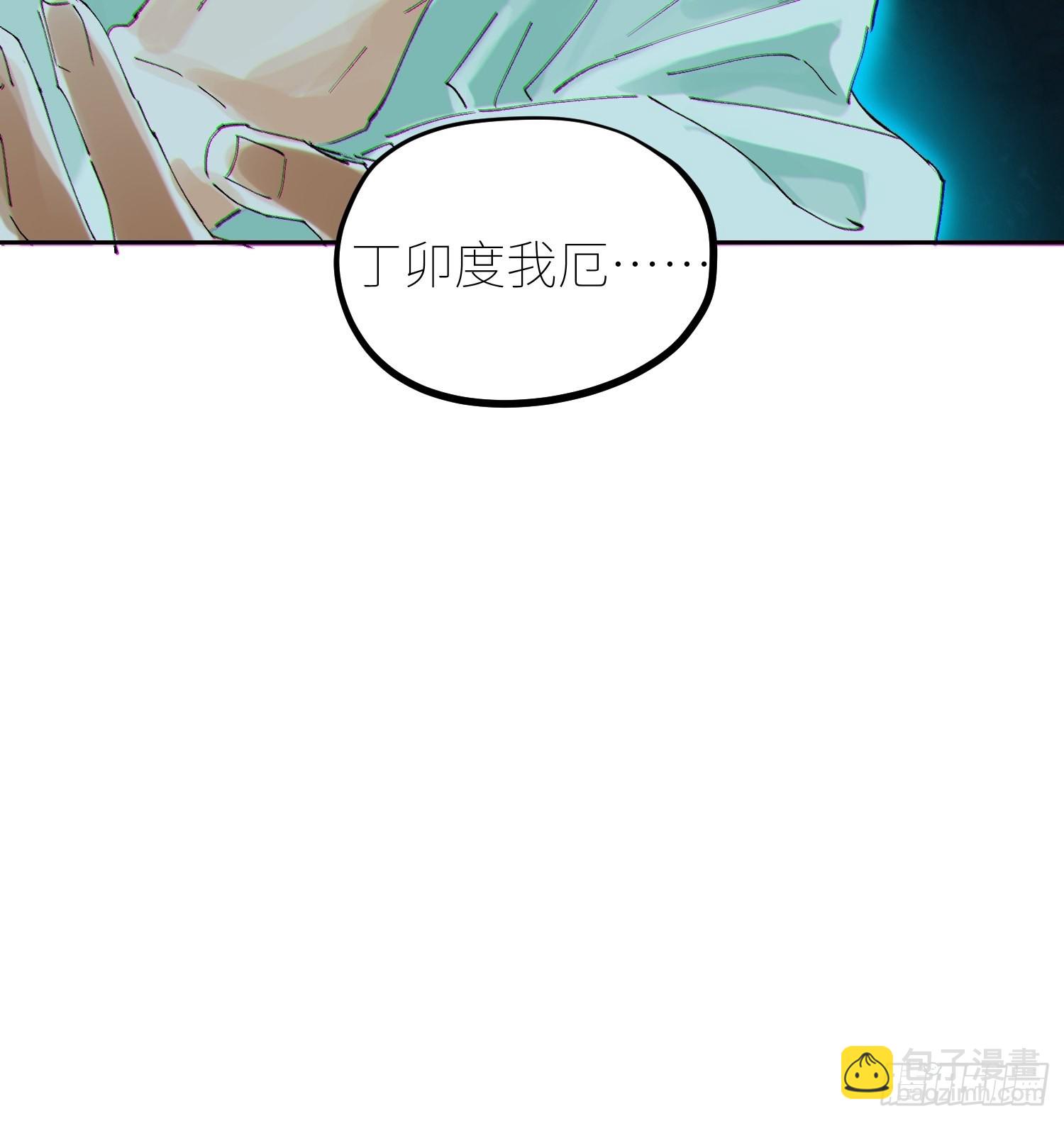 047仕女图9
