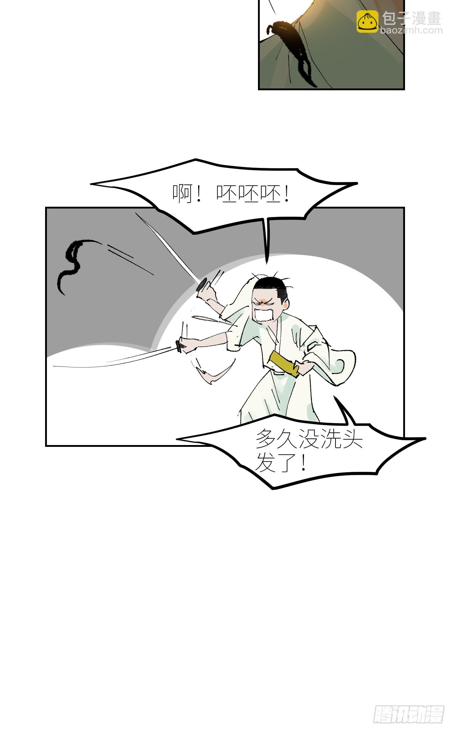 048彩荷38