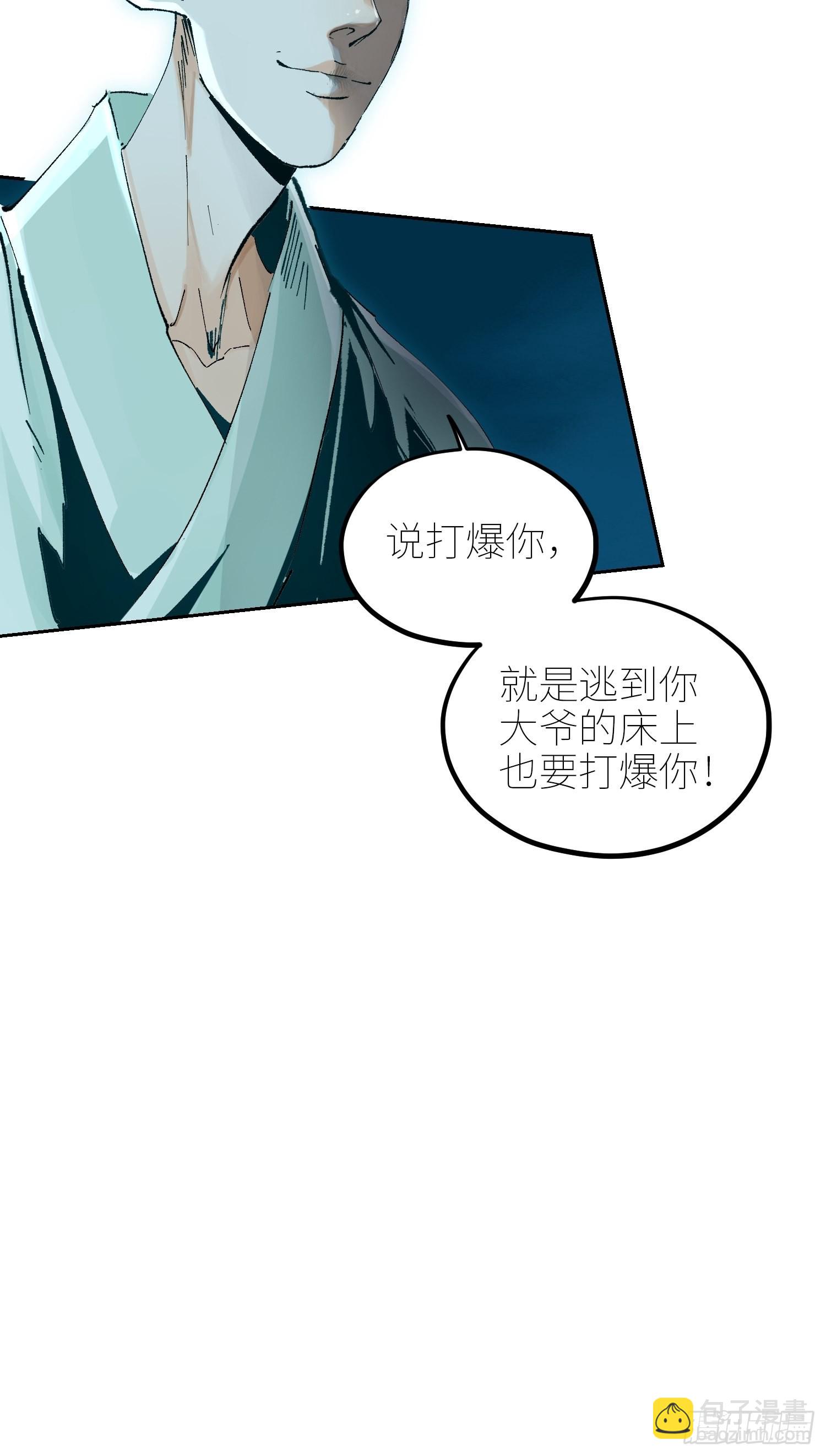 048彩荷40
