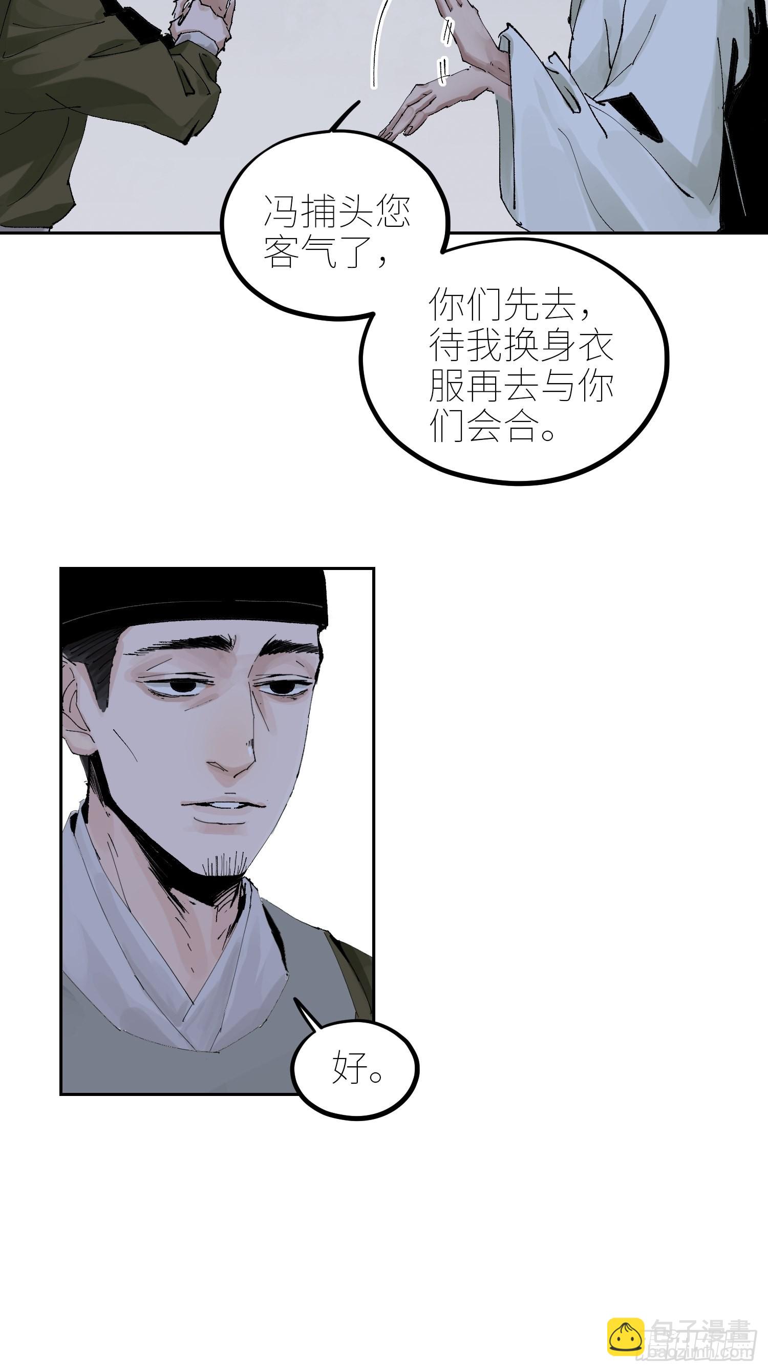 049儿媳妇11