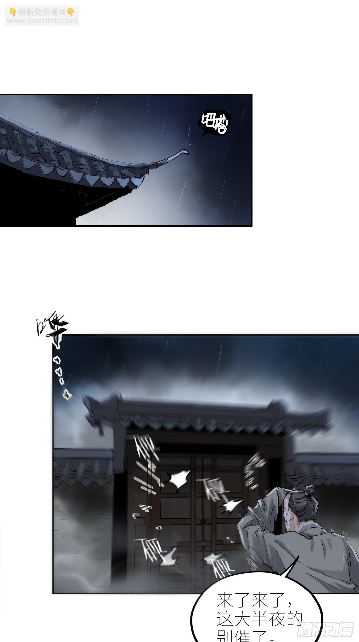 049儿媳妇13