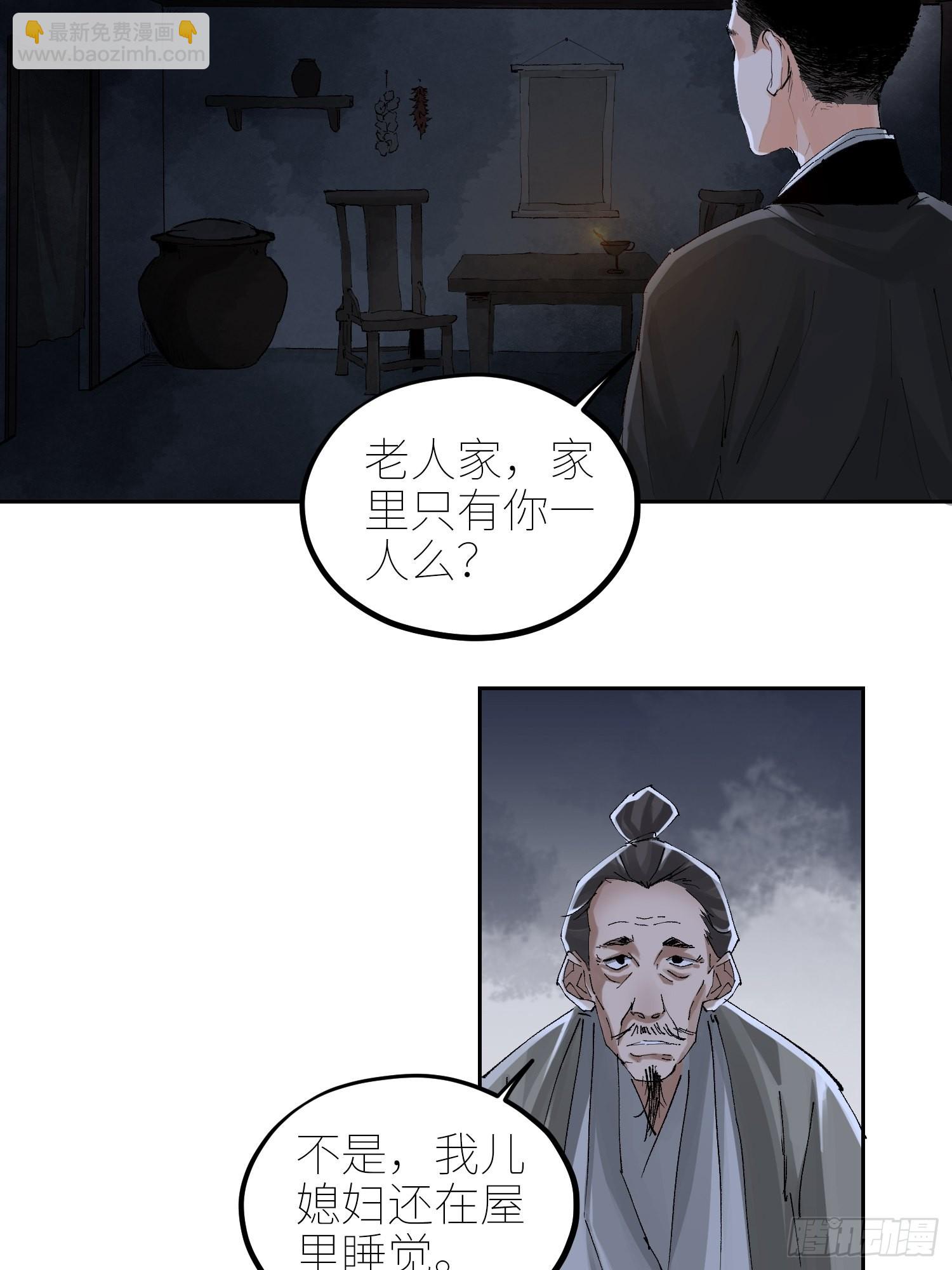 049儿媳妇19