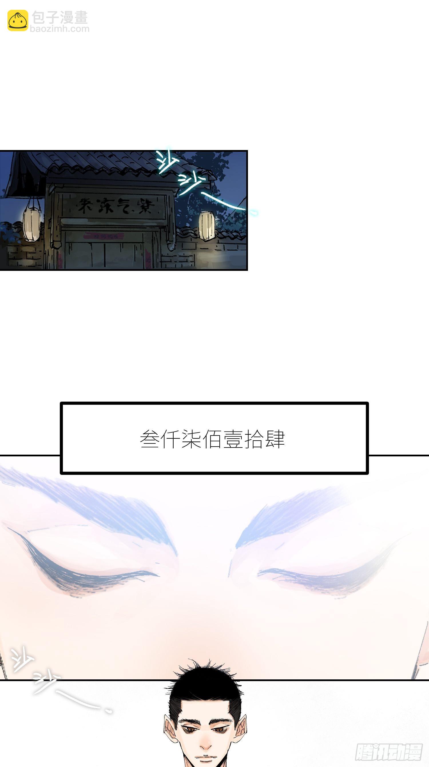 049儿媳妇2