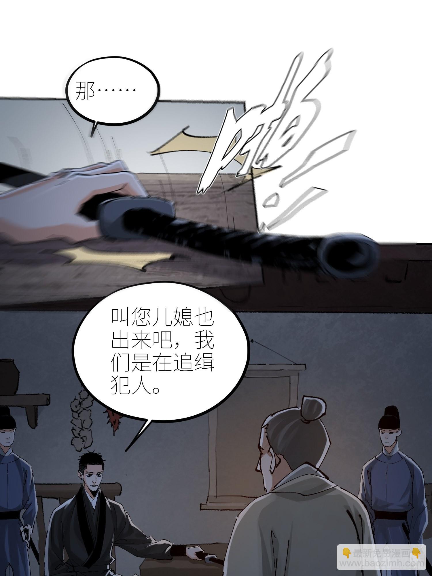 049儿媳妇21