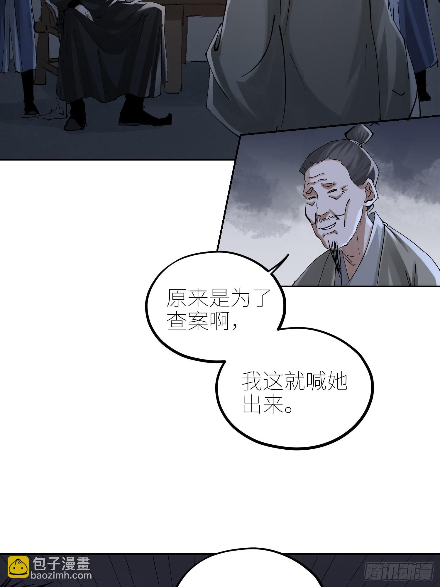 049儿媳妇22