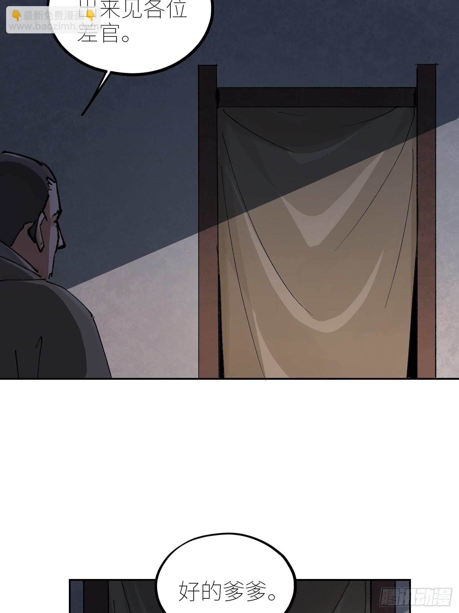 049儿媳妇24