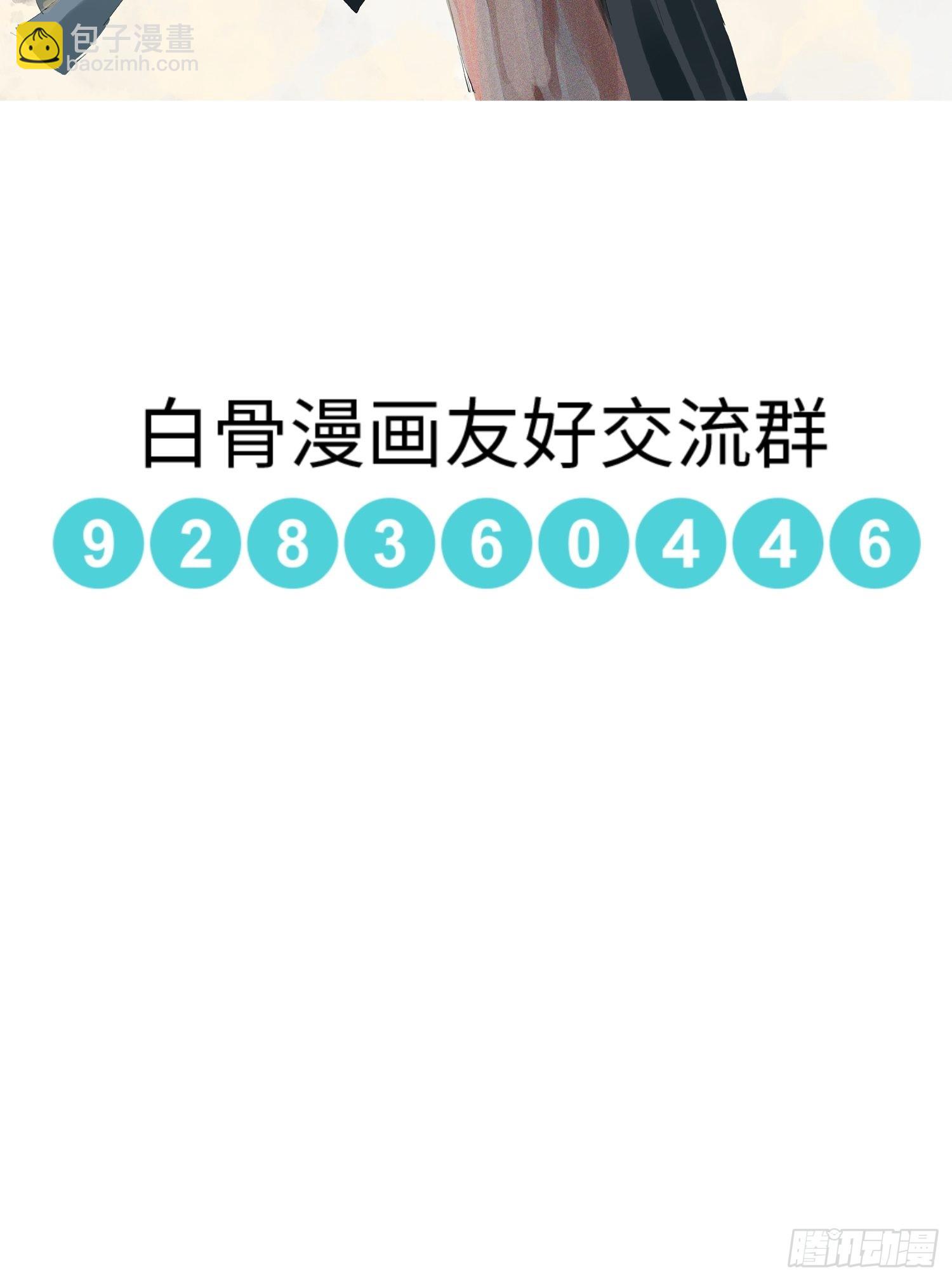 049儿媳妇28