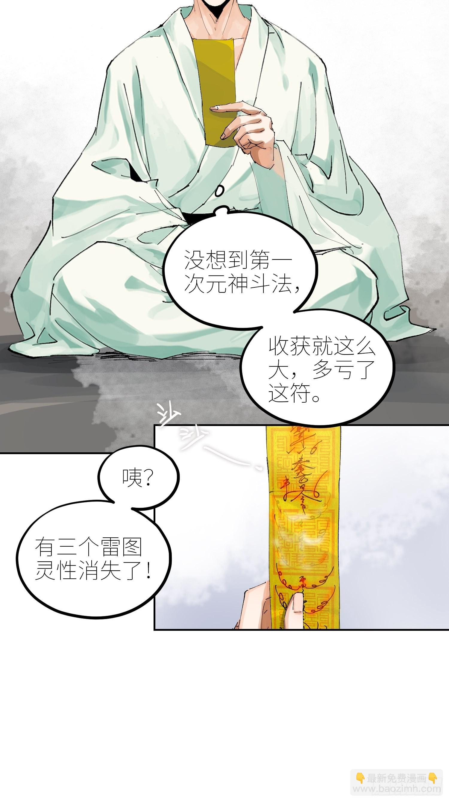 049儿媳妇3