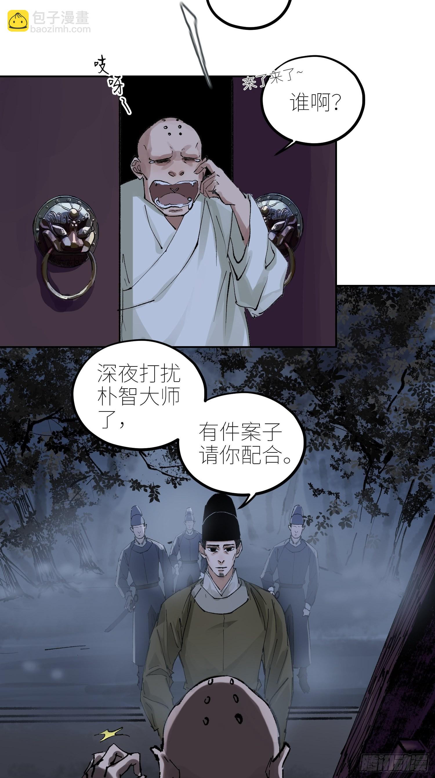 049儿媳妇6