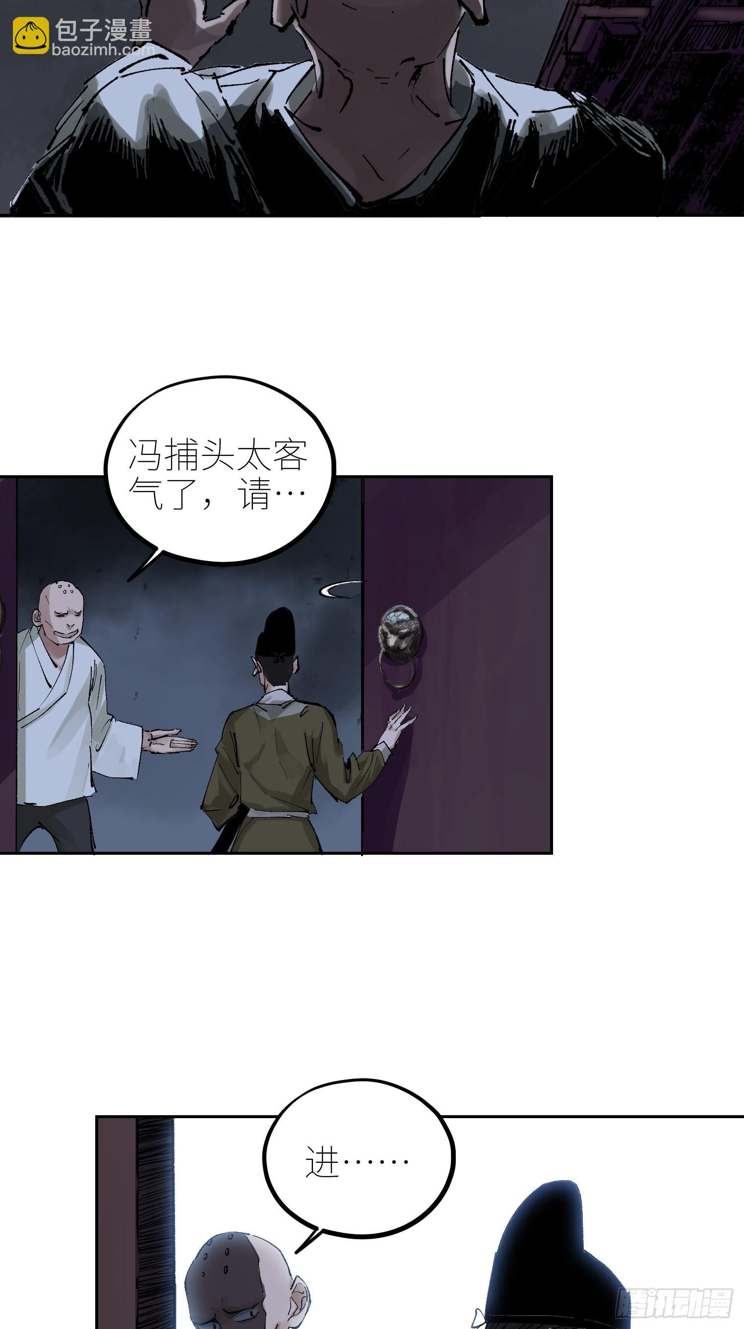 049儿媳妇7