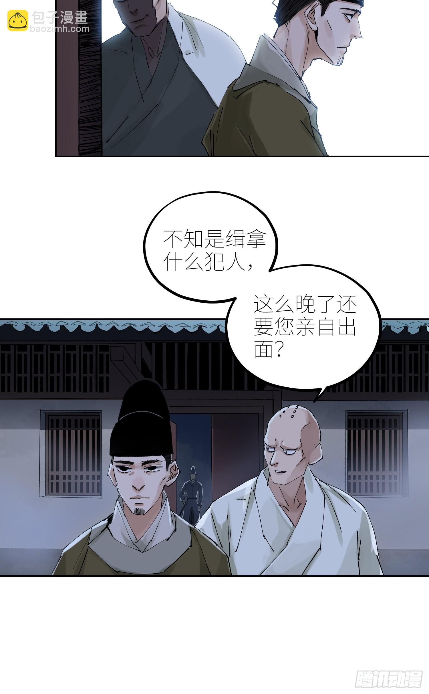 049儿媳妇8