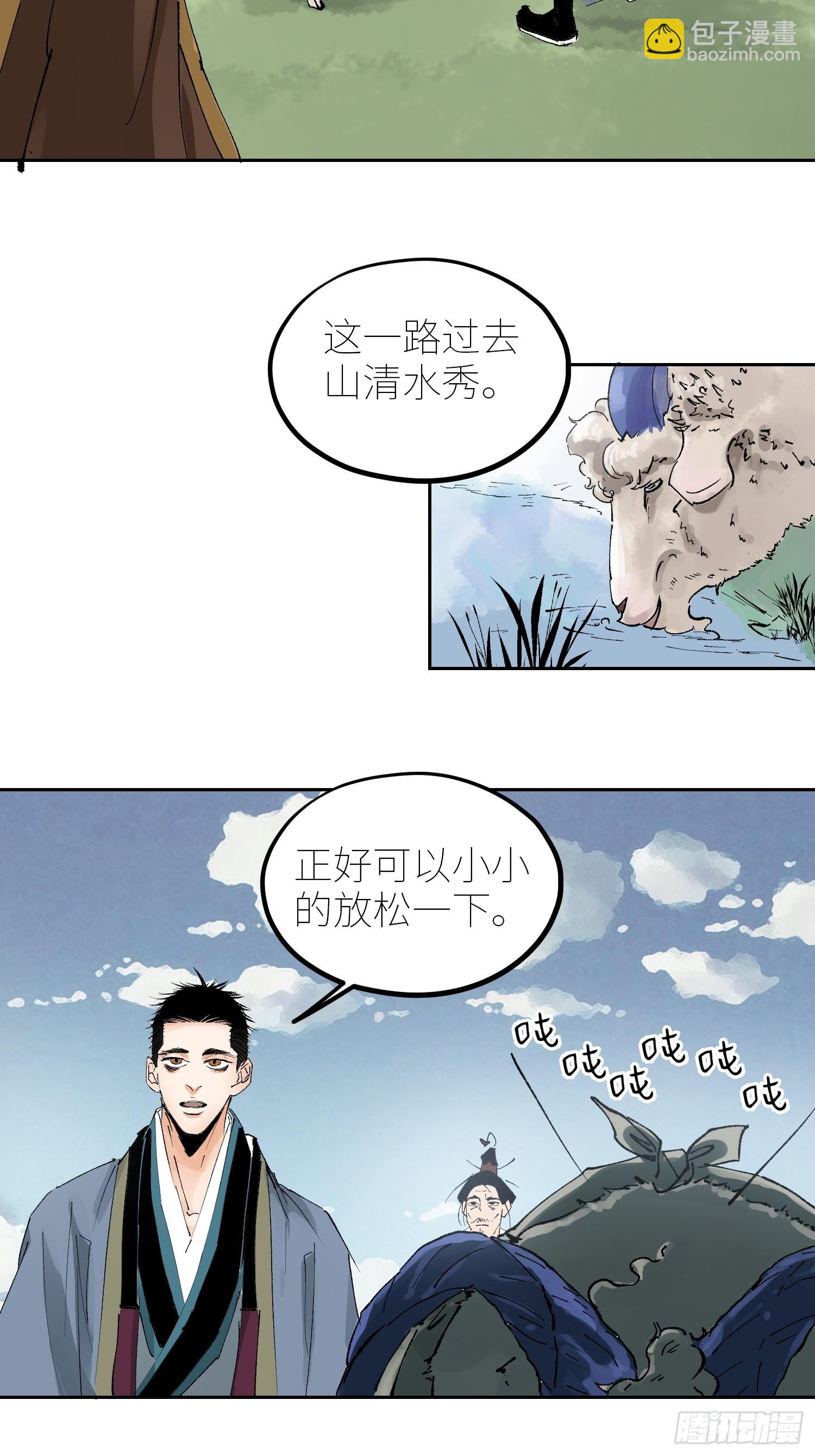 069活人死相5