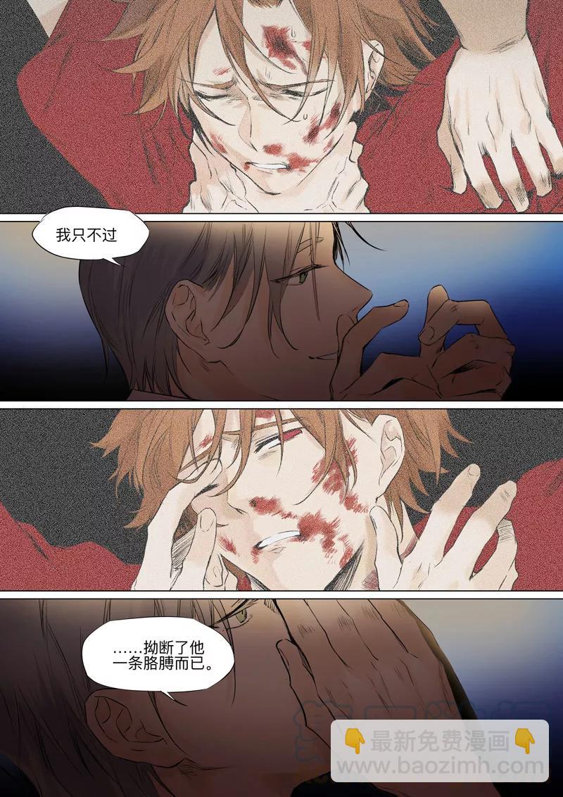 第26话 讨论6