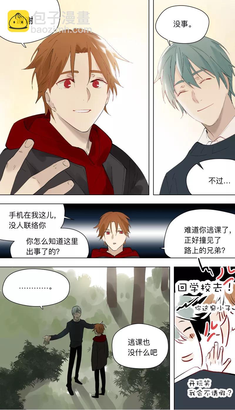 第38话1