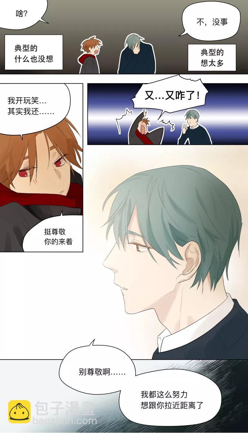 第38话7